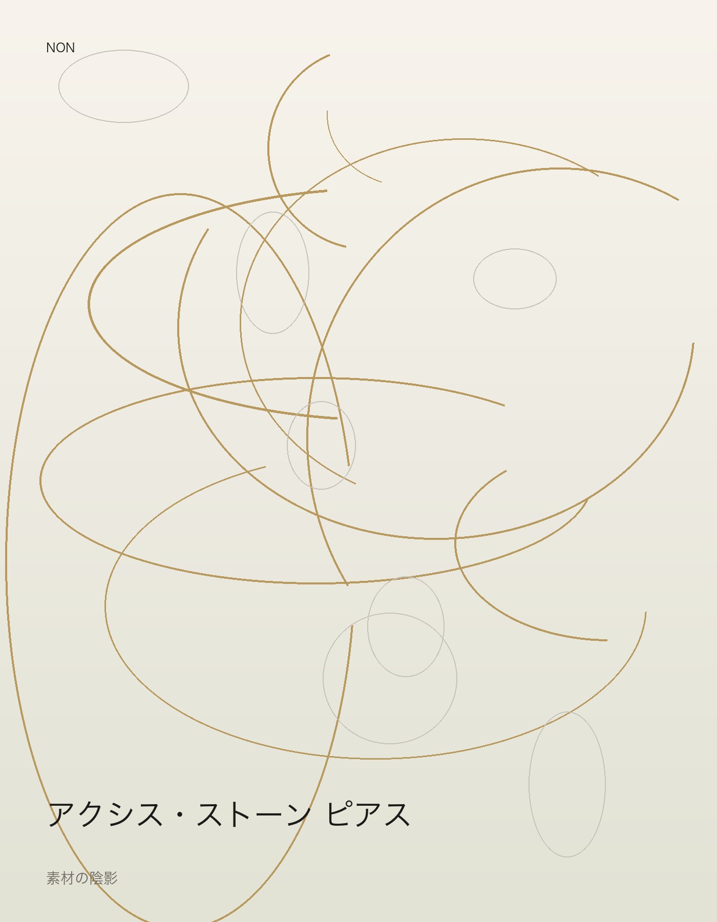 アクシス・ストーン ピアス detail イメージ