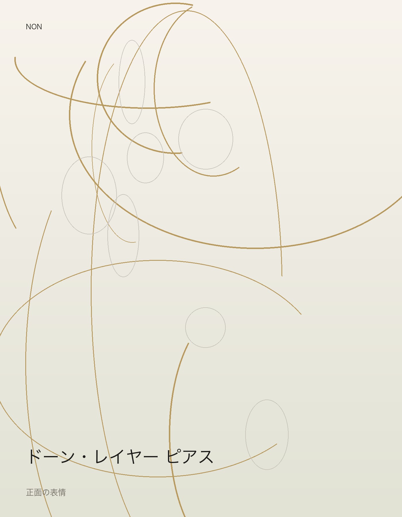ドーン・レイヤー ピアス front イメージ