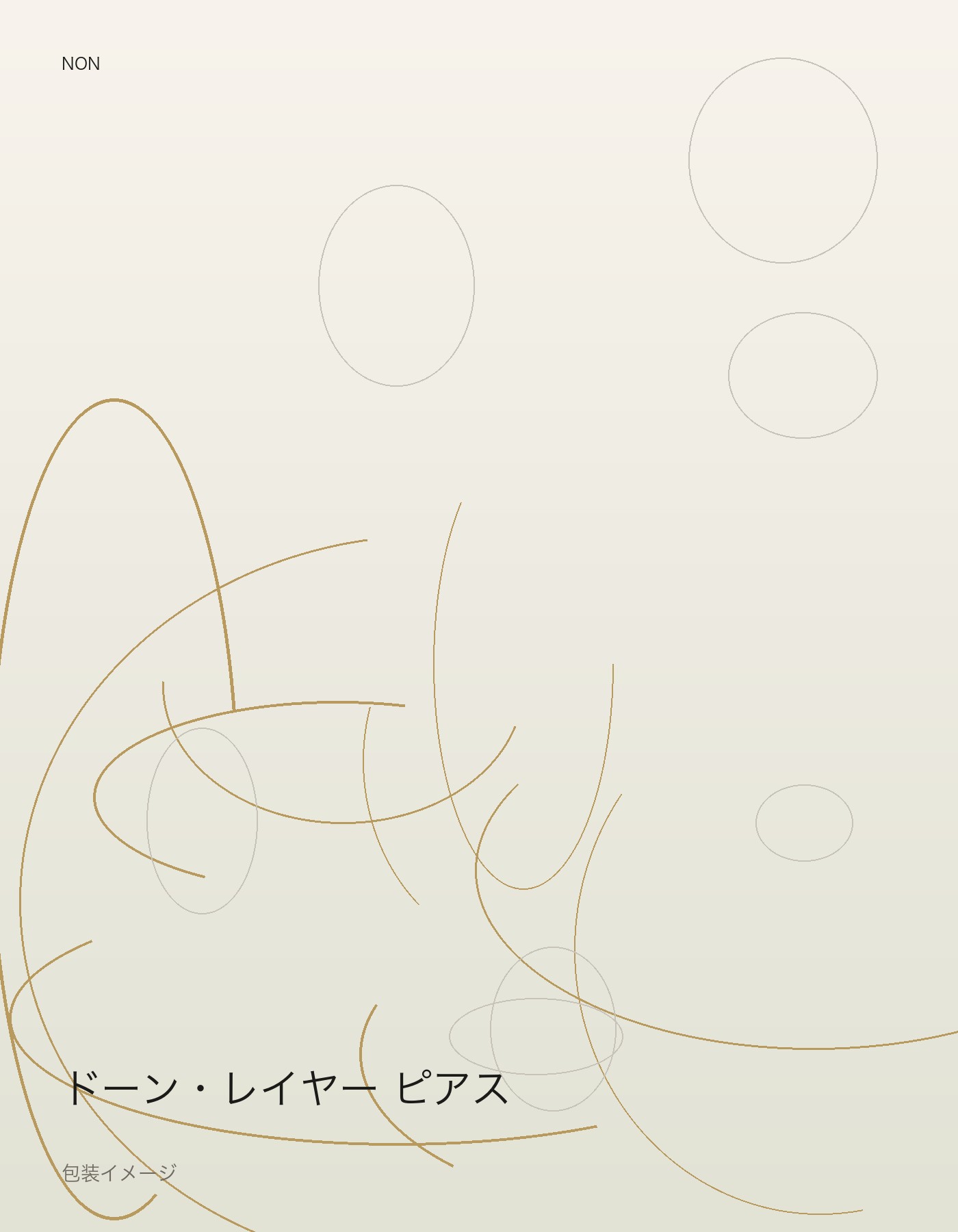 ドーン・レイヤー ピアス package イメージ
