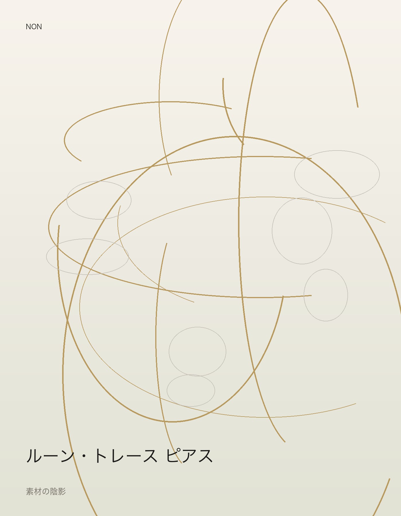ルーン・トレース ピアス detail イメージ