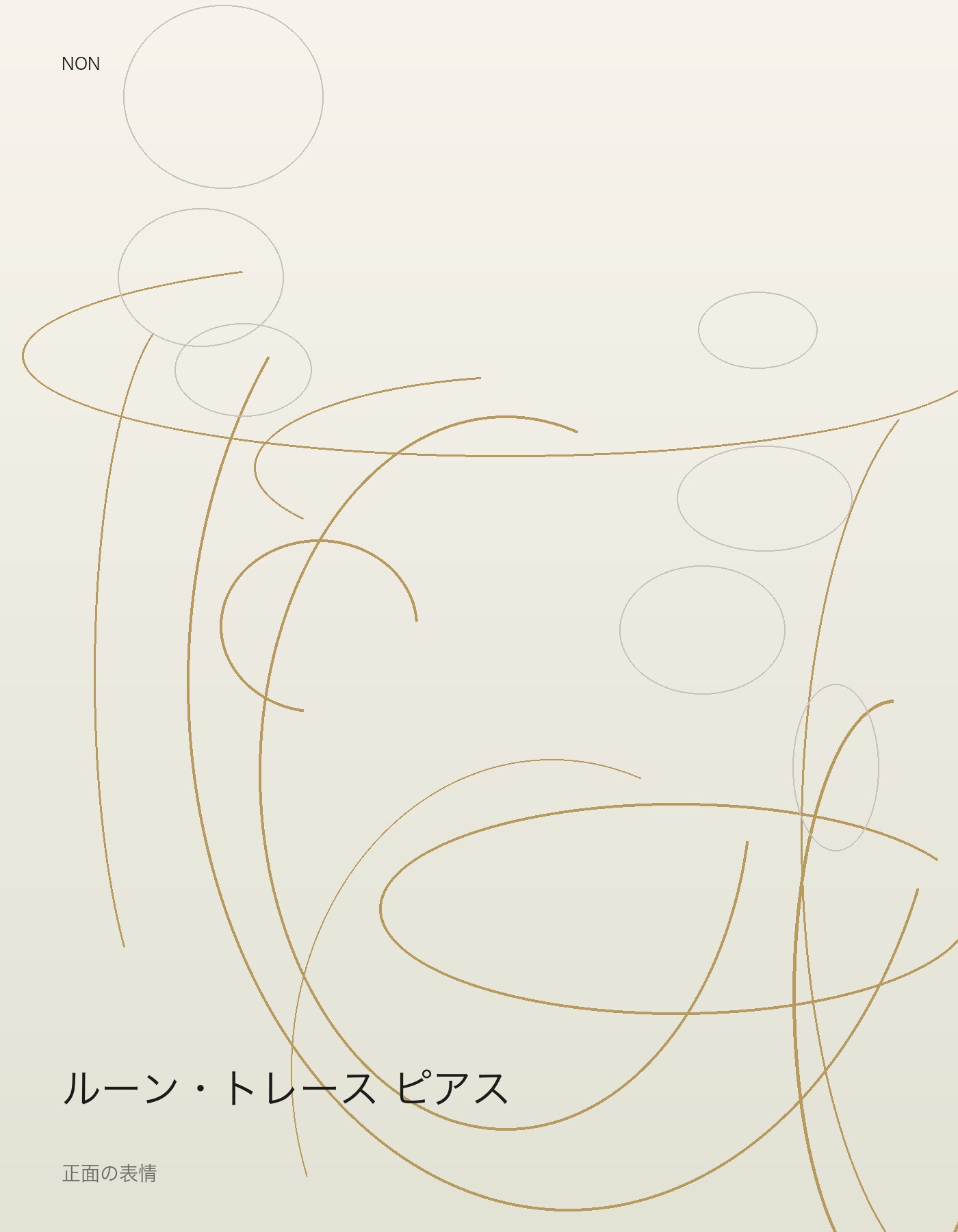 ルーン・トレース ピアス front イメージ