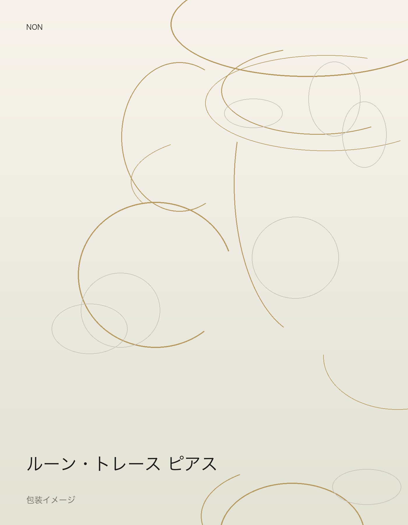 ルーン・トレース ピアス package イメージ