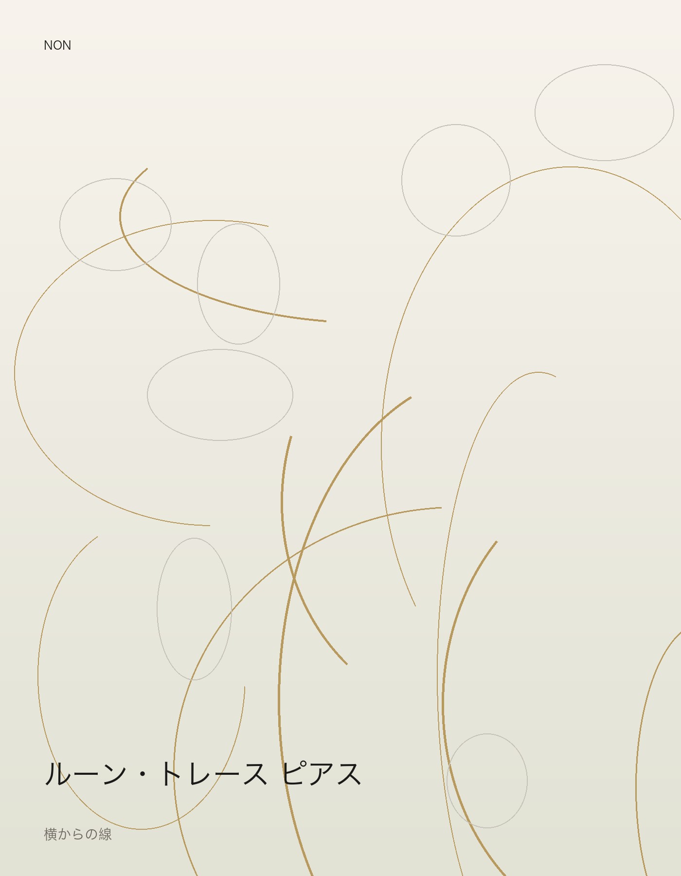 ルーン・トレース ピアス side イメージ