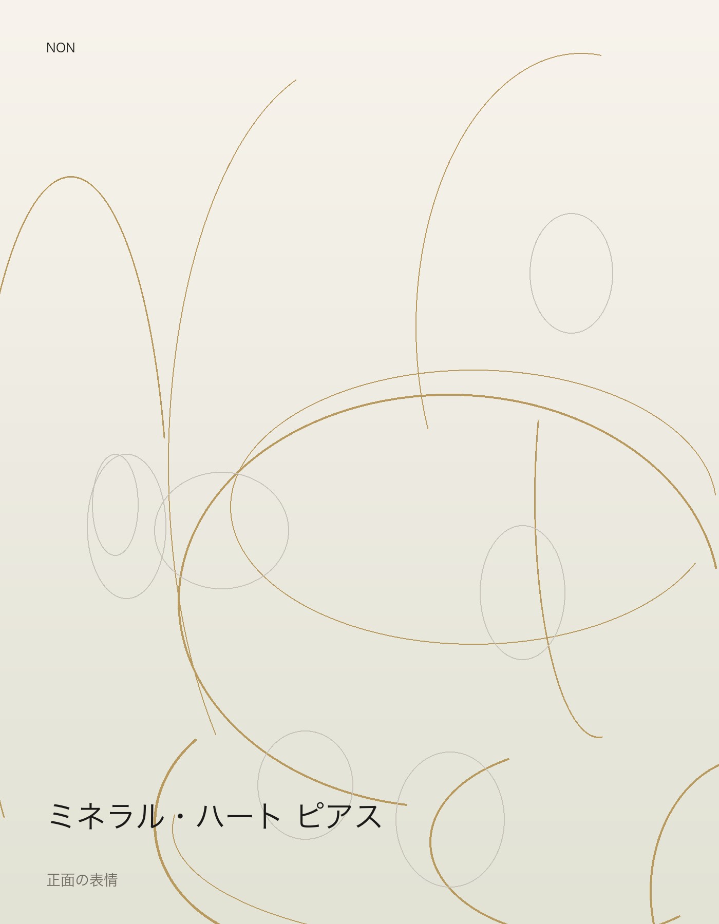ミネラル・ハート ピアス front イメージ