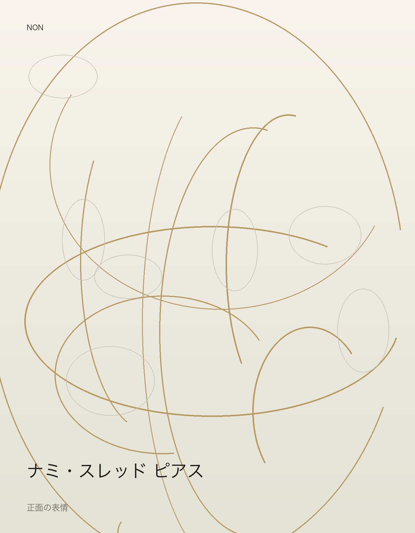 ナミ・スレッド ピアス front イメージ