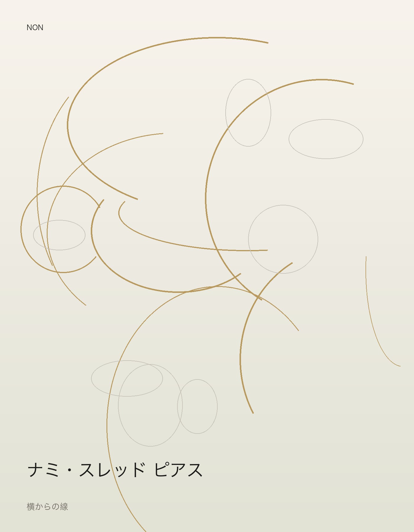 ナミ・スレッド ピアス side イメージ