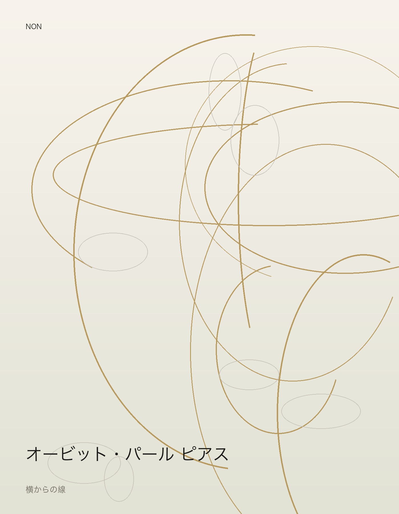 オービット・パール ピアス side イメージ