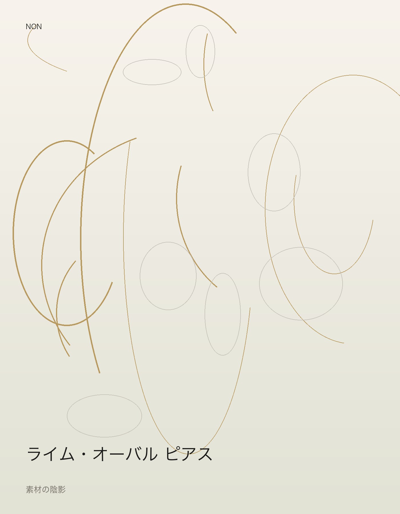 ライム・オーバル ピアス detail イメージ