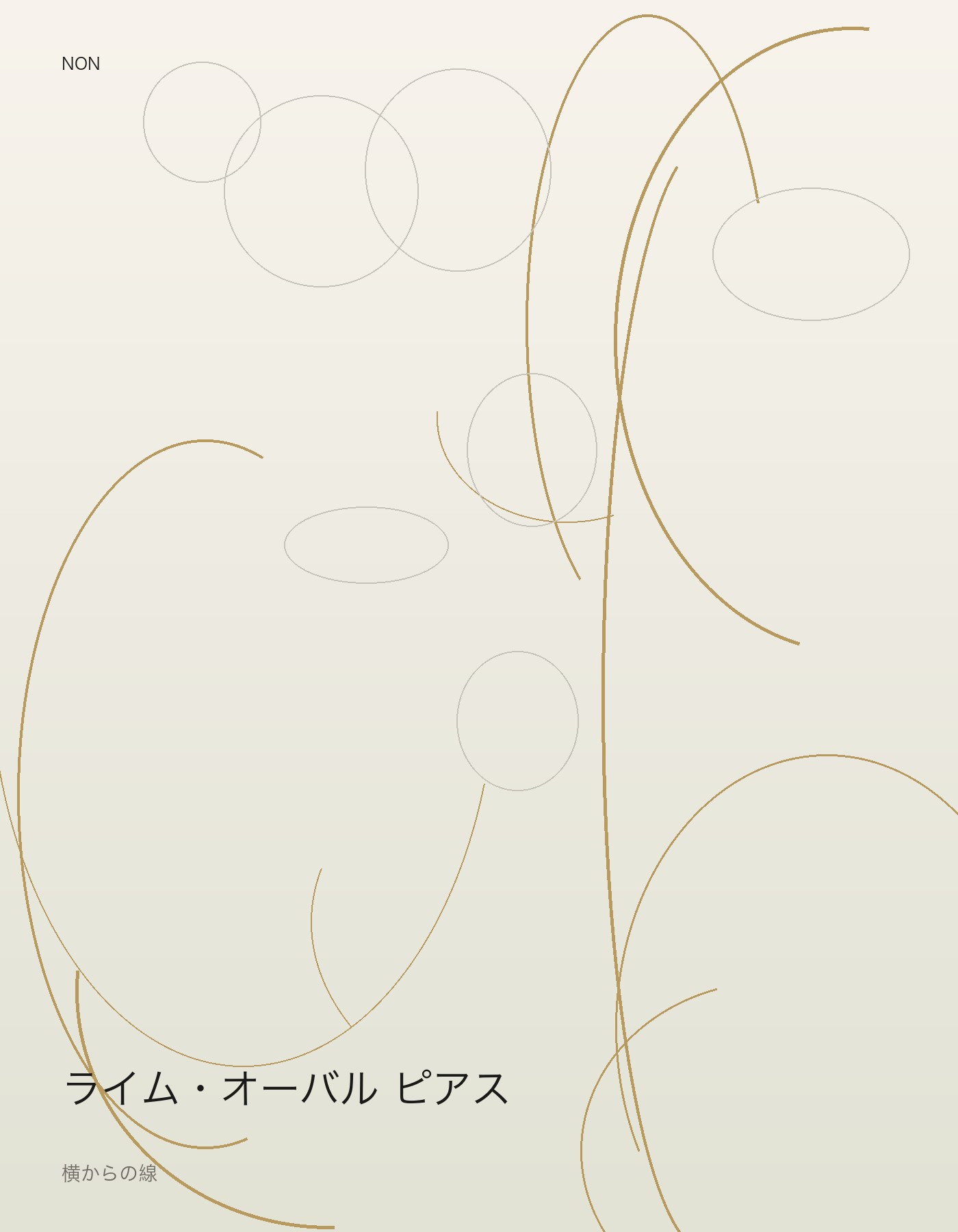 ライム・オーバル ピアス side イメージ