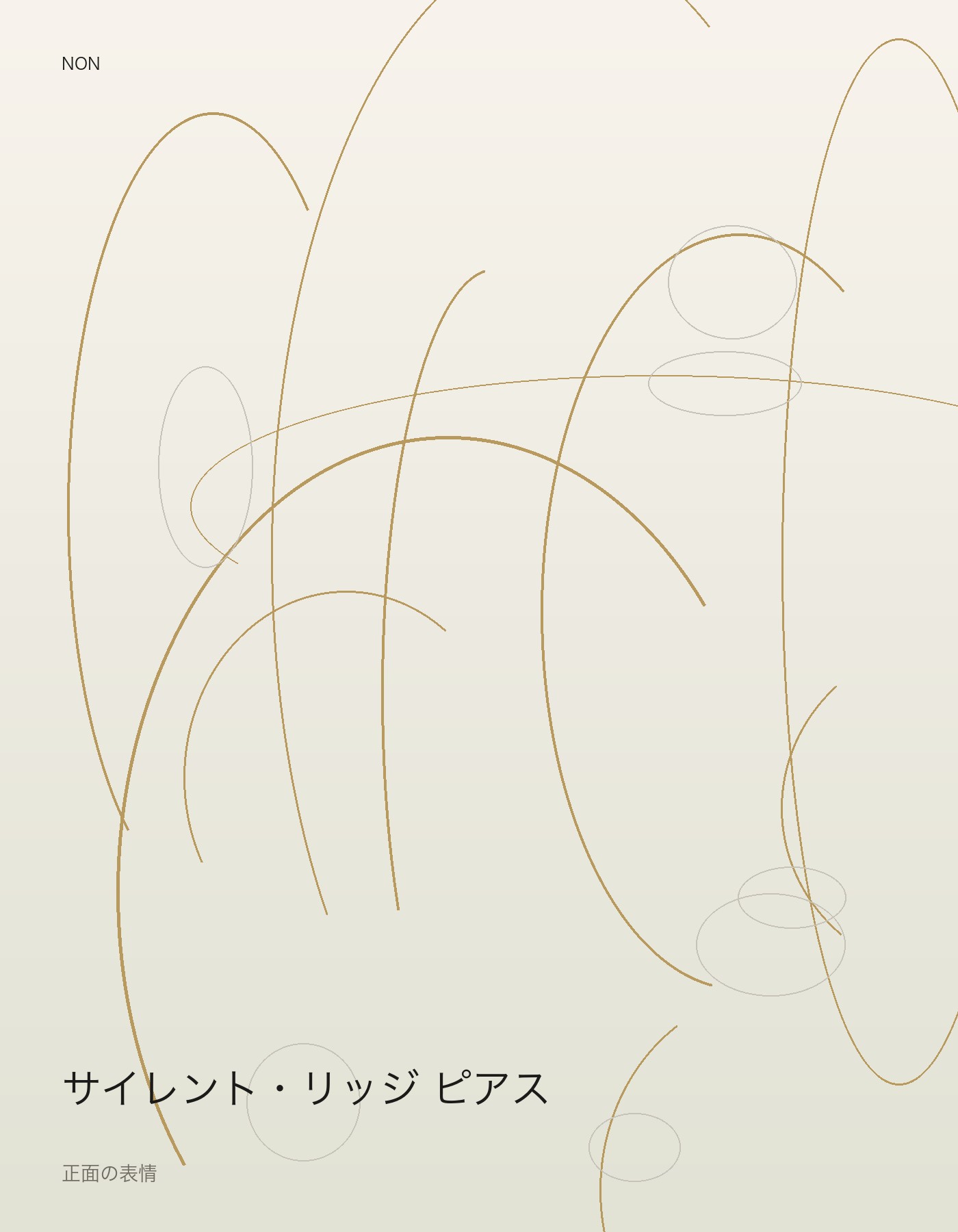 サイレント・リッジ ピアス front イメージ