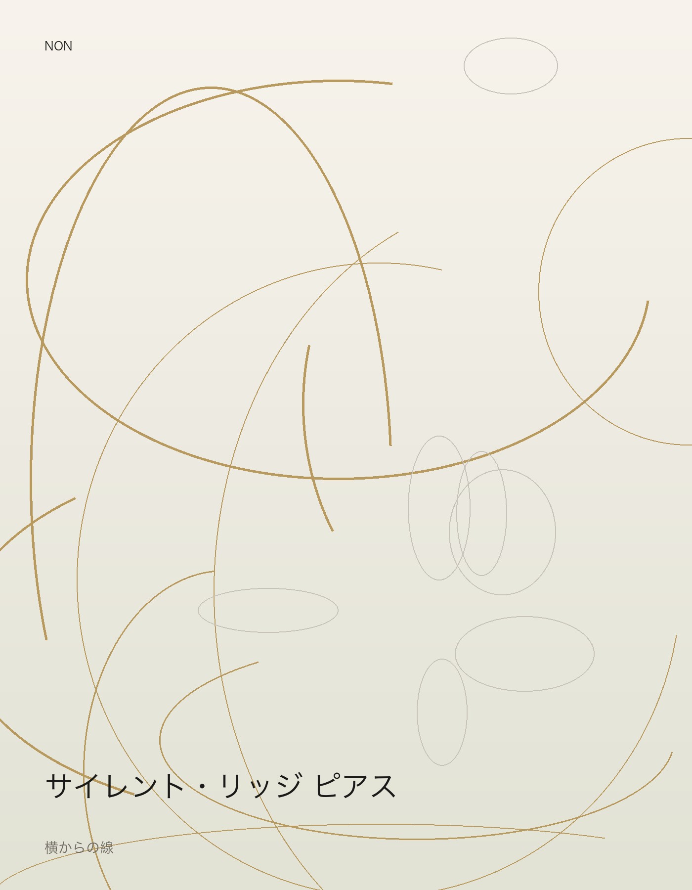サイレント・リッジ ピアス side イメージ