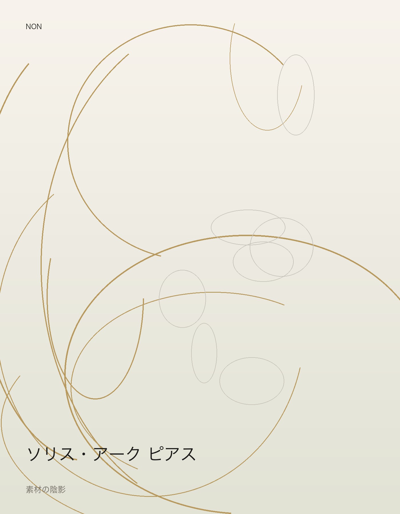 ソリス・アーク ピアス detail イメージ