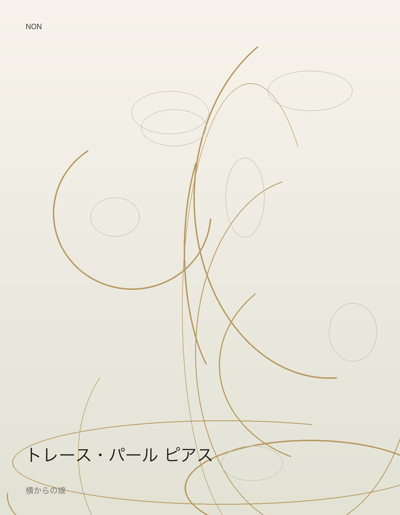 トレース・パール ピアス side イメージ