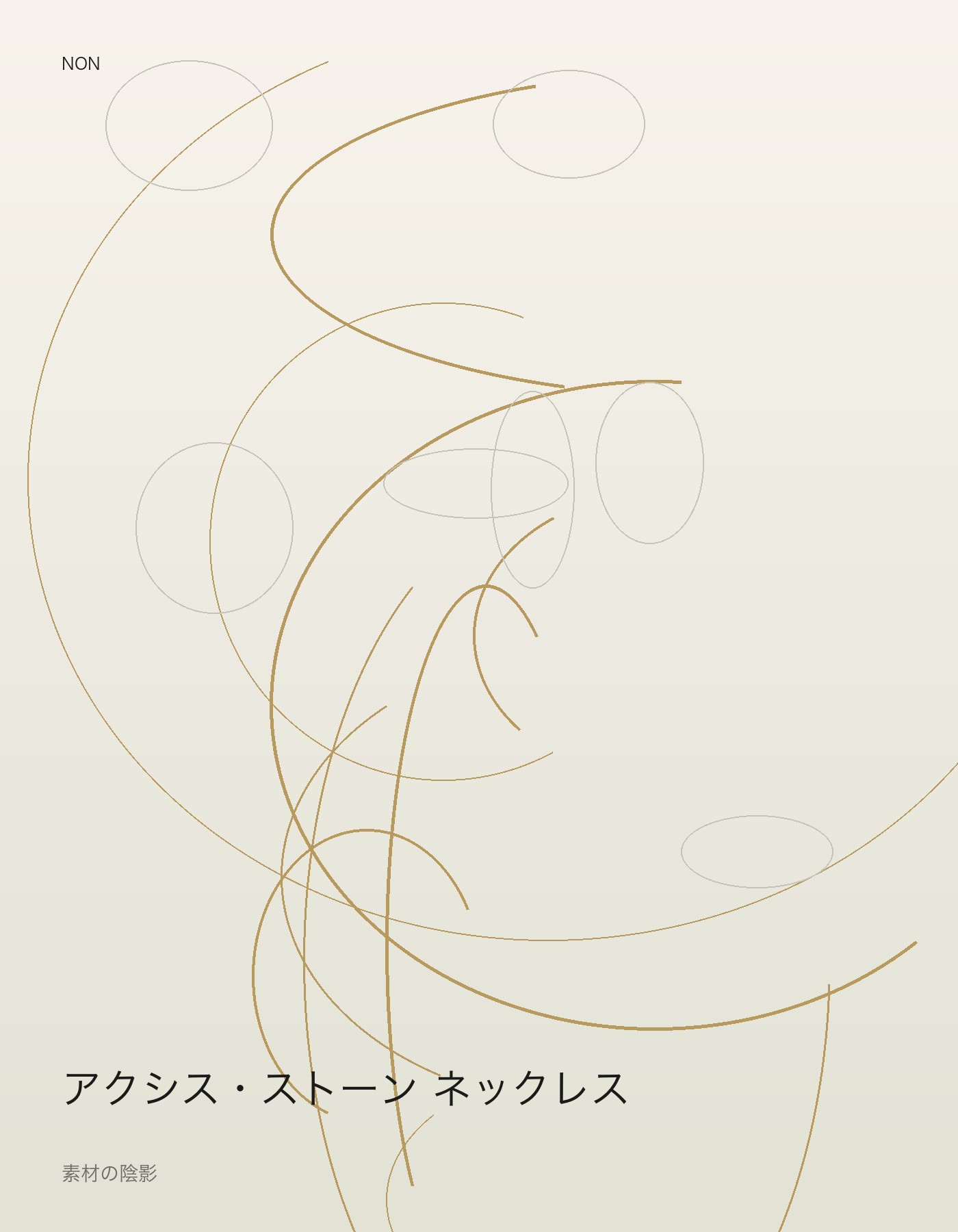 アクシス・ストーン ネックレス detail イメージ