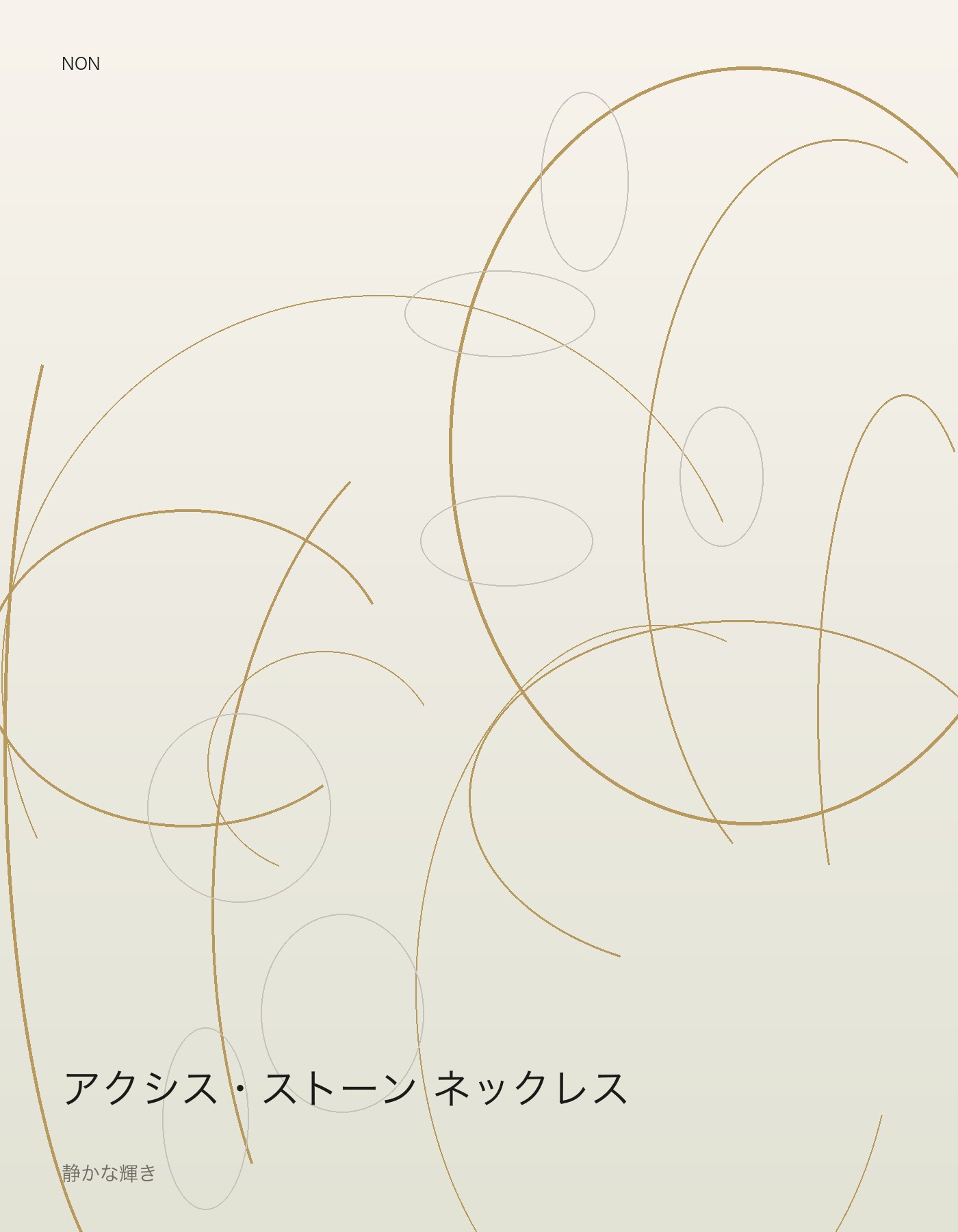 アクシス・ストーン ネックレス シャンパンゴールド 商品写真