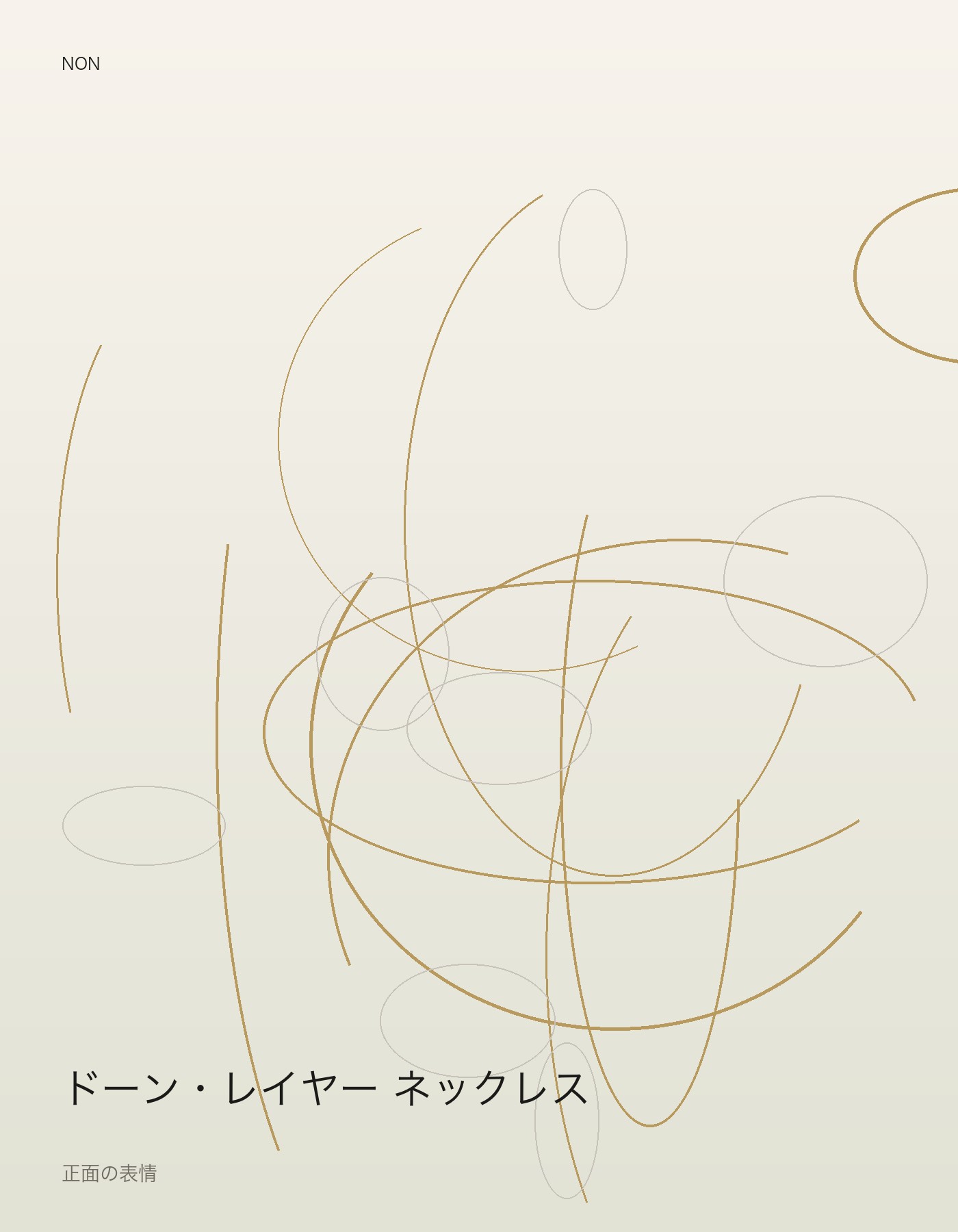 ドーン・レイヤー ネックレス front イメージ