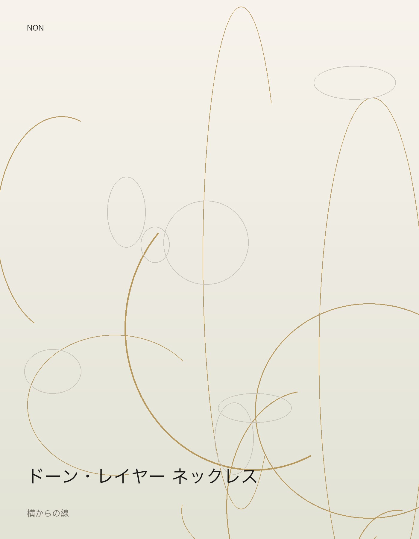 ドーン・レイヤー ネックレス side イメージ