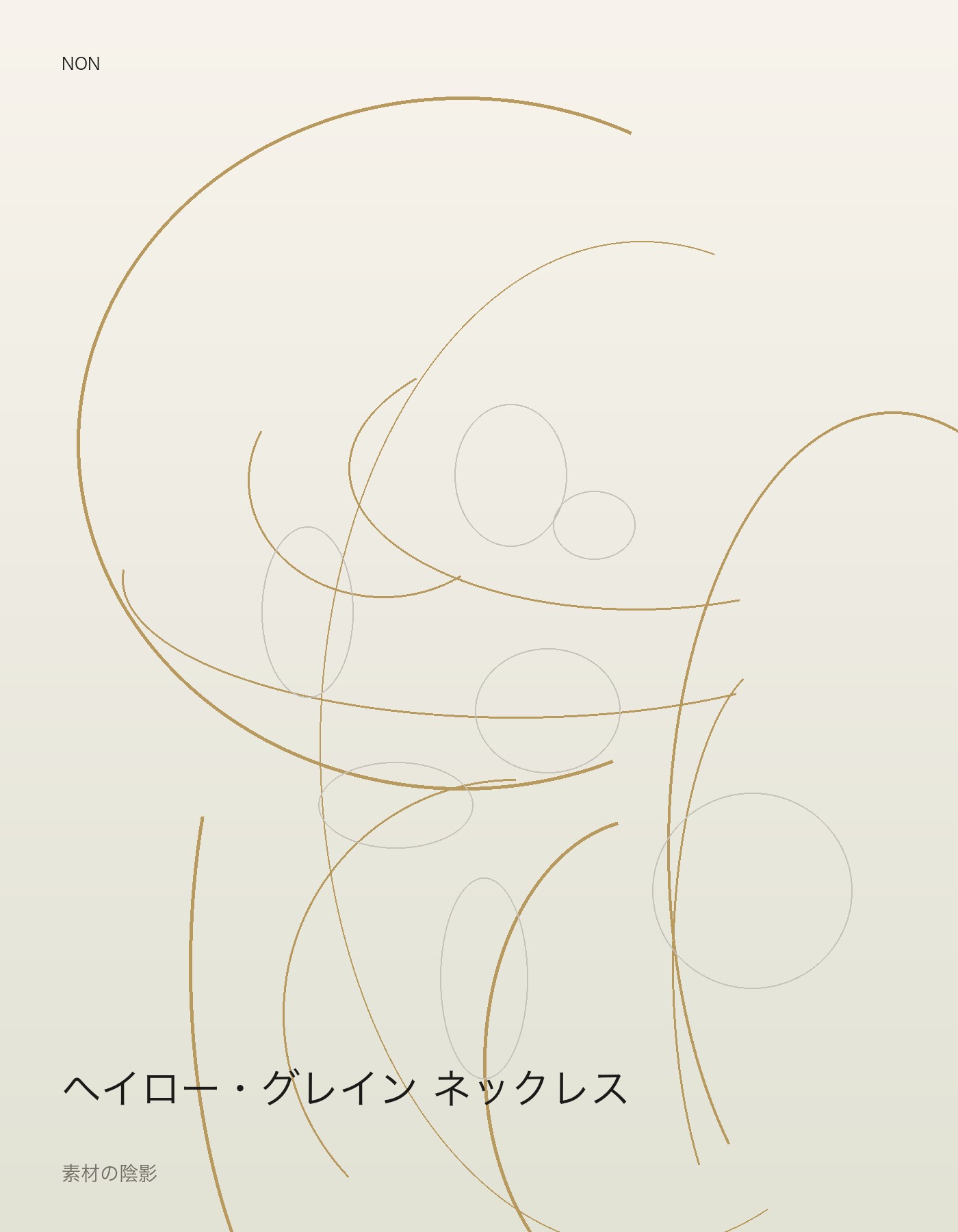 ヘイロー・グレイン ネックレス detail イメージ