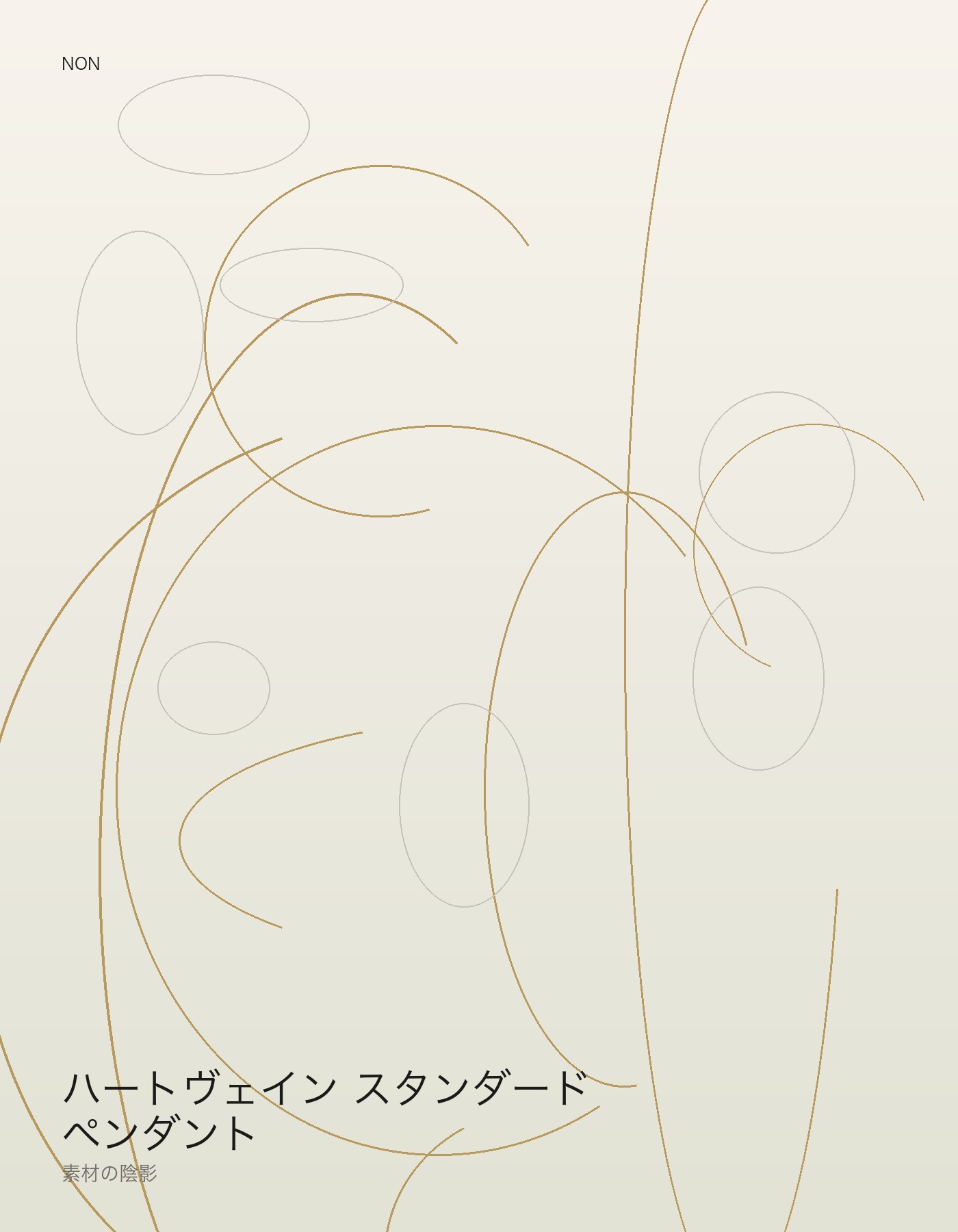 ハートヴェイン スタンダード ペンダント detail イメージ