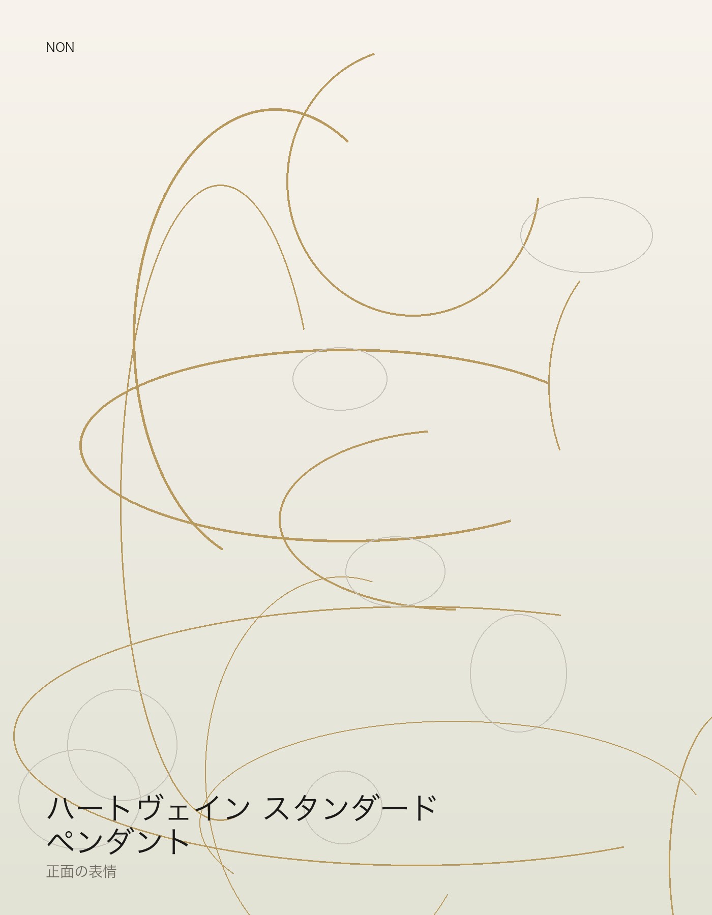 ハートヴェイン スタンダード ペンダント front イメージ