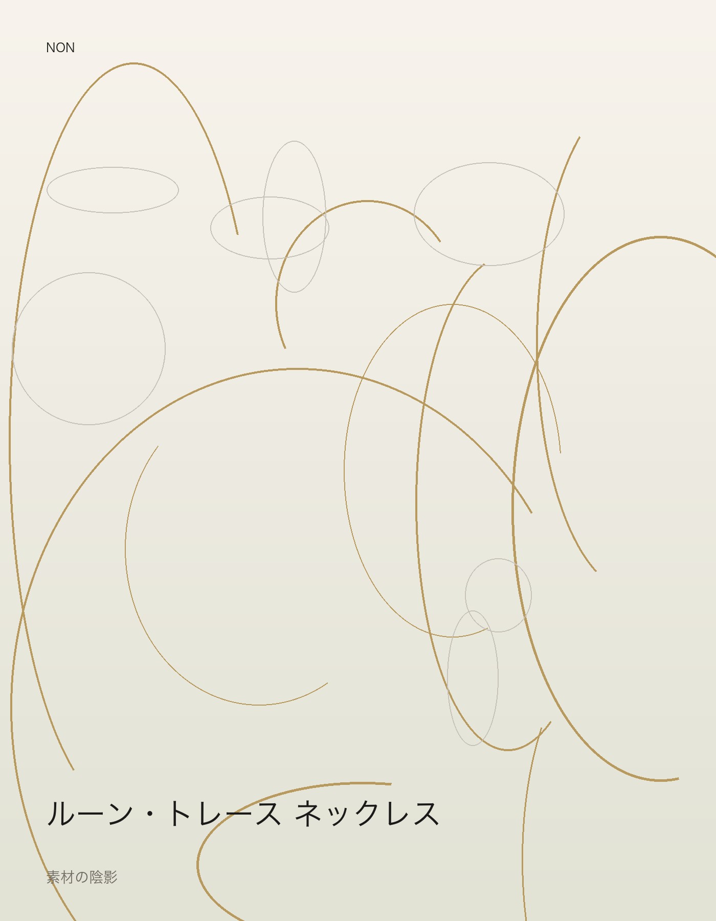 ルーン・トレース ネックレス detail イメージ