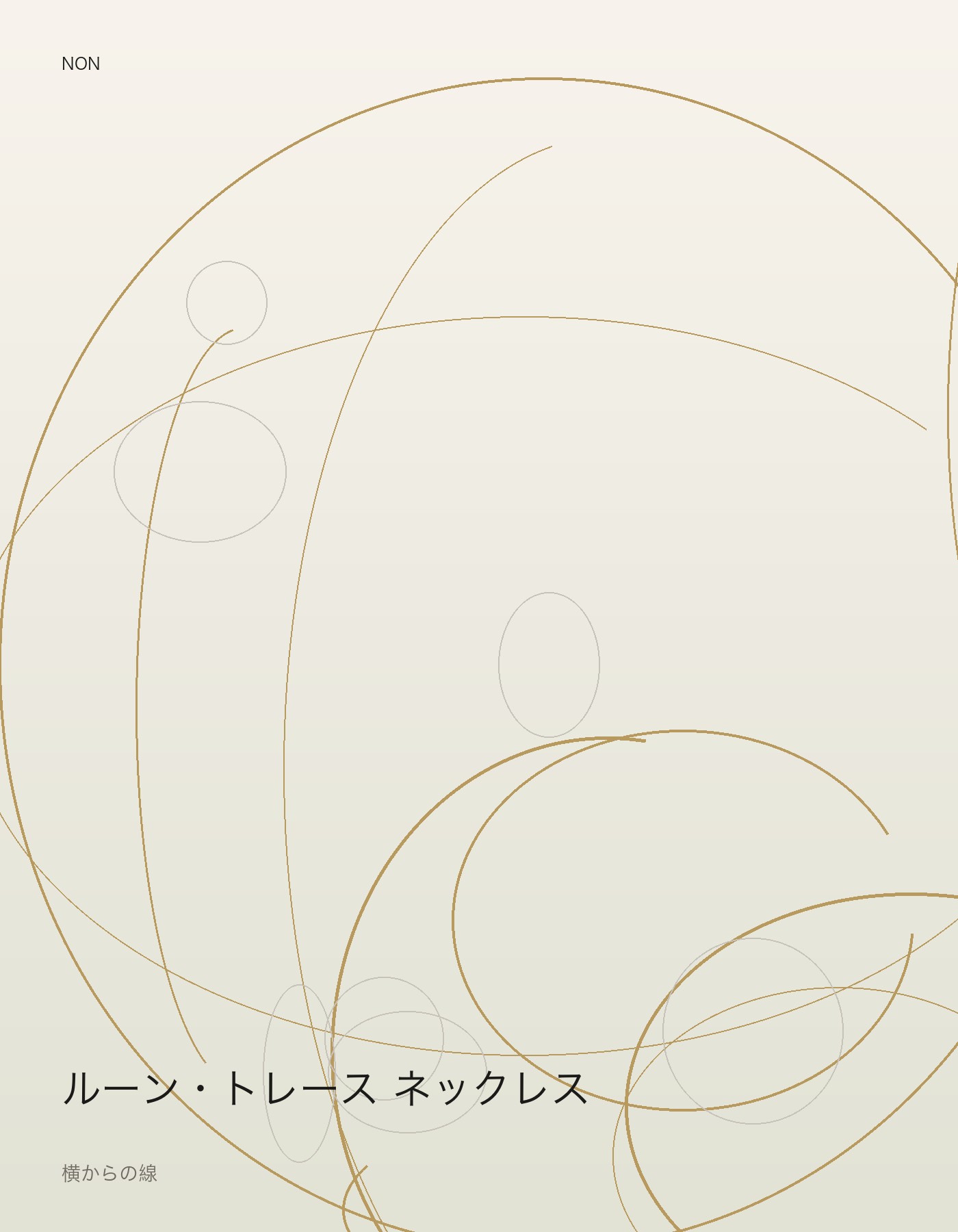 ルーン・トレース ネックレス side イメージ