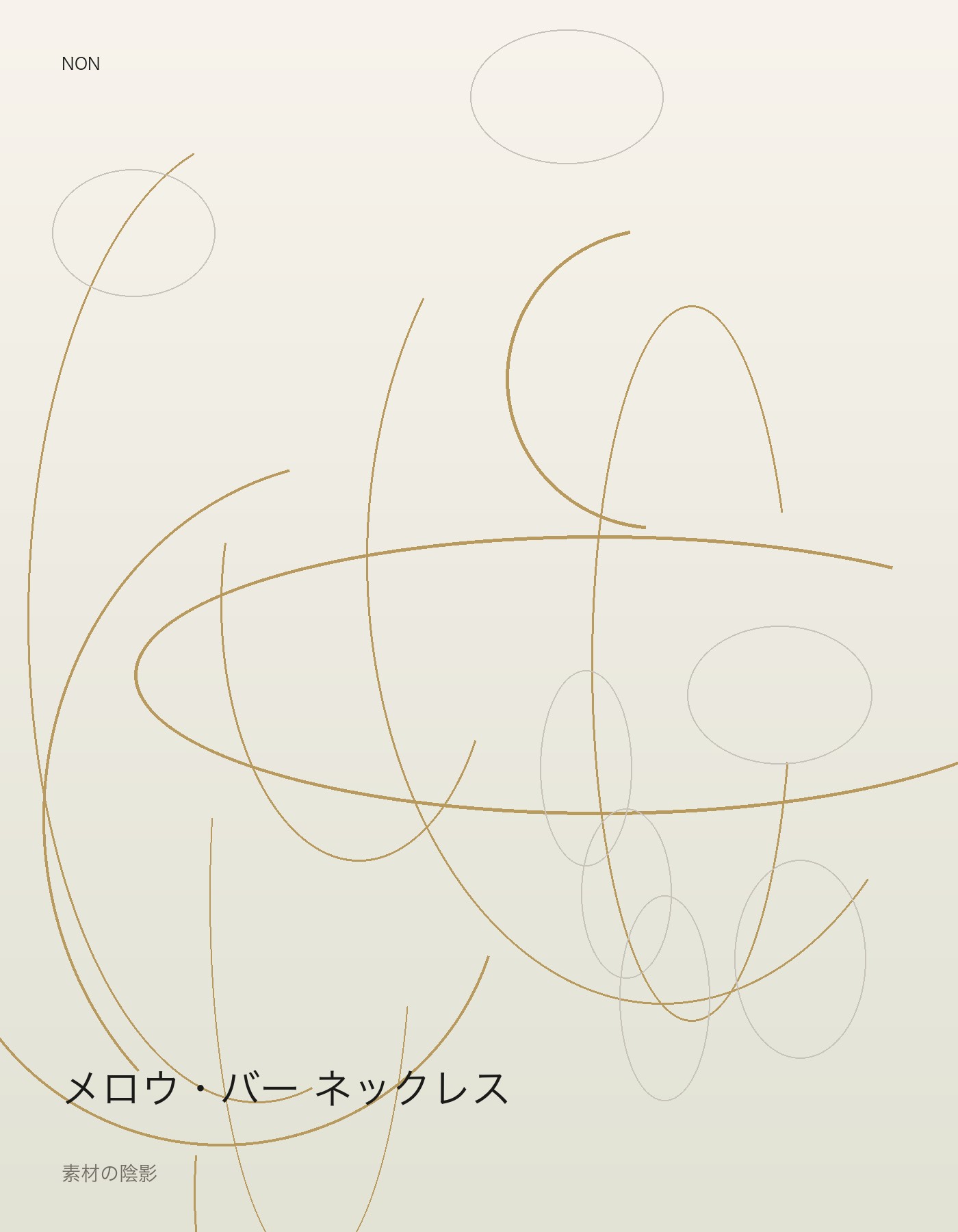 メロウ・バー ネックレス detail イメージ