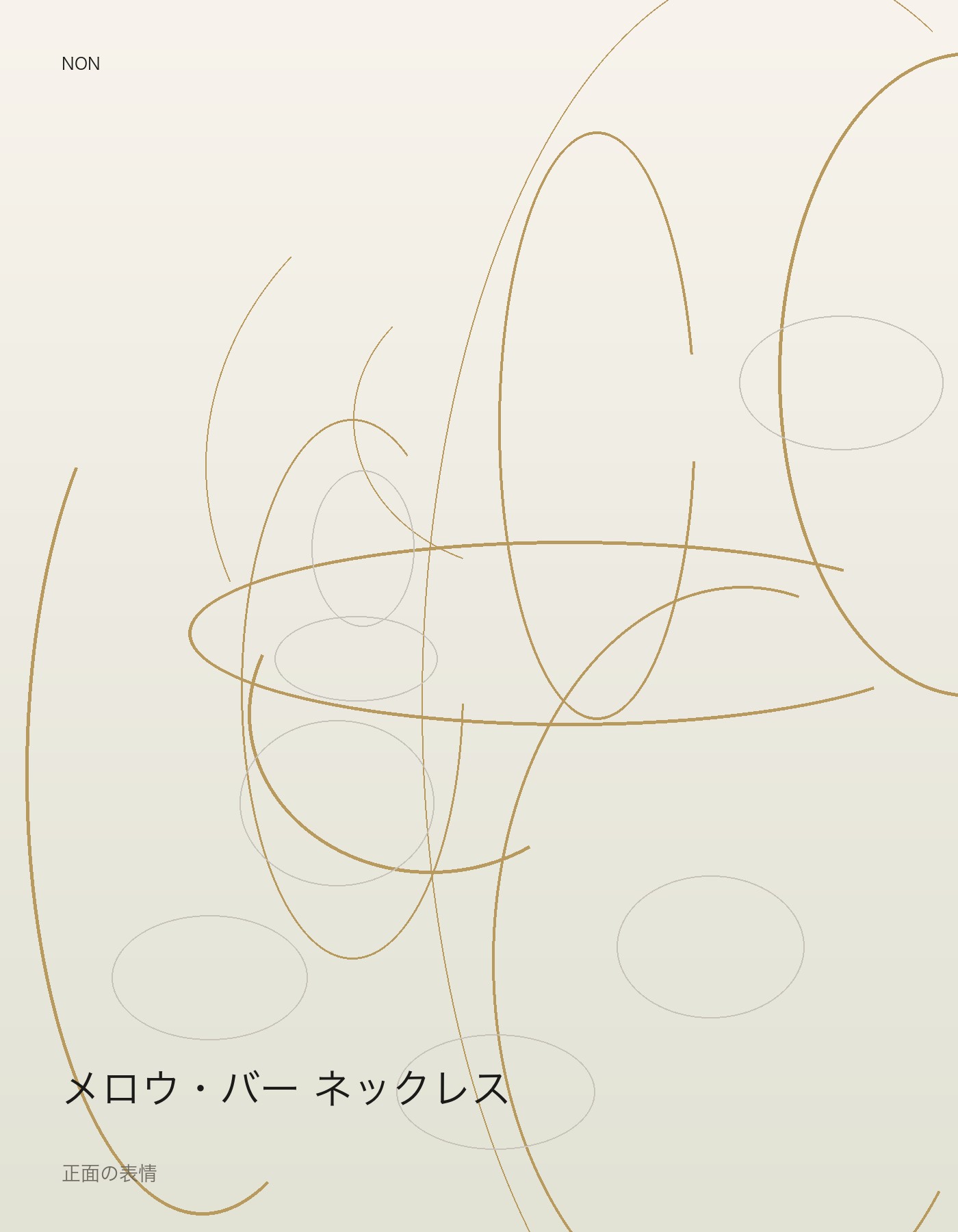 メロウ・バー ネックレス front イメージ
