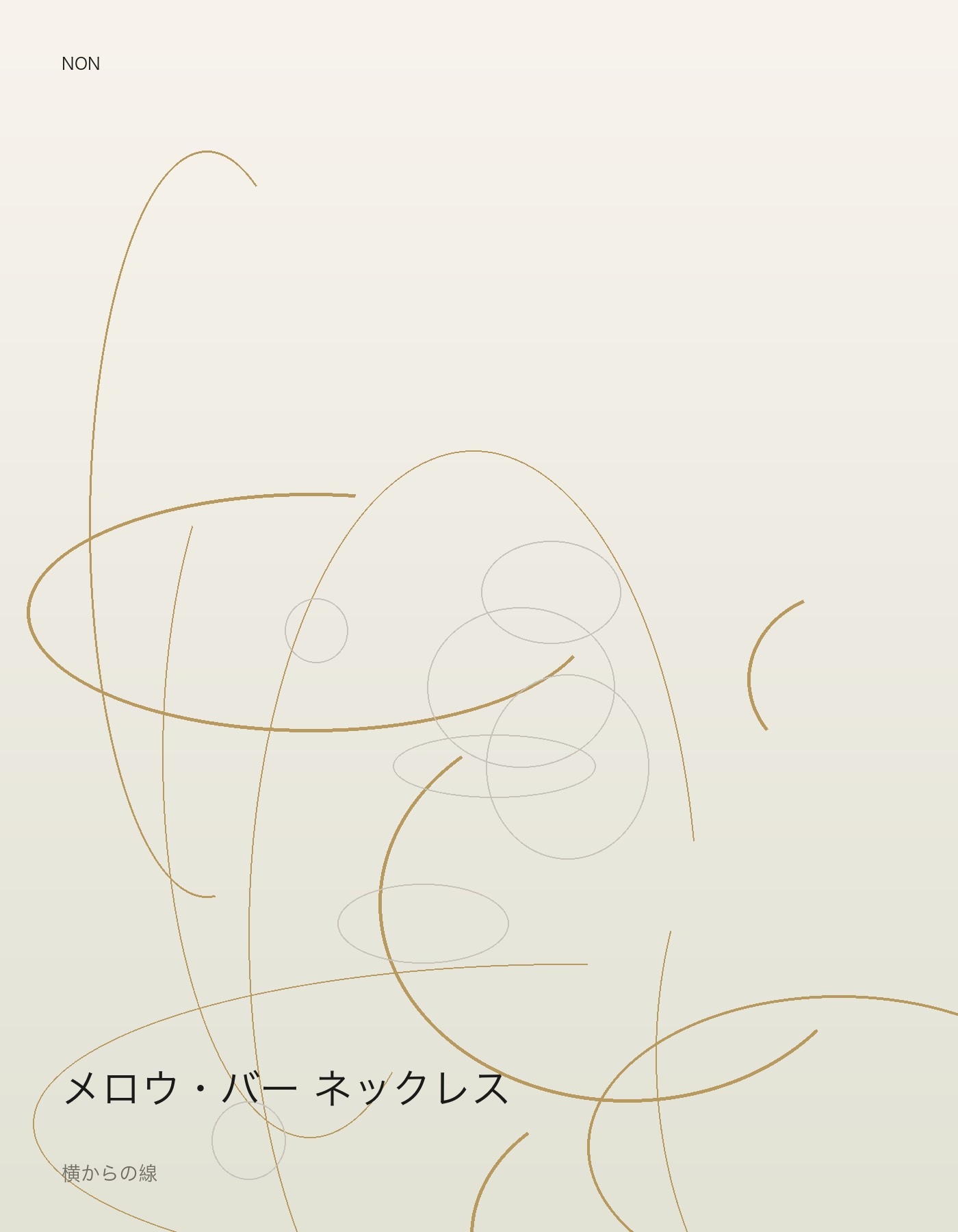 メロウ・バー ネックレス side イメージ