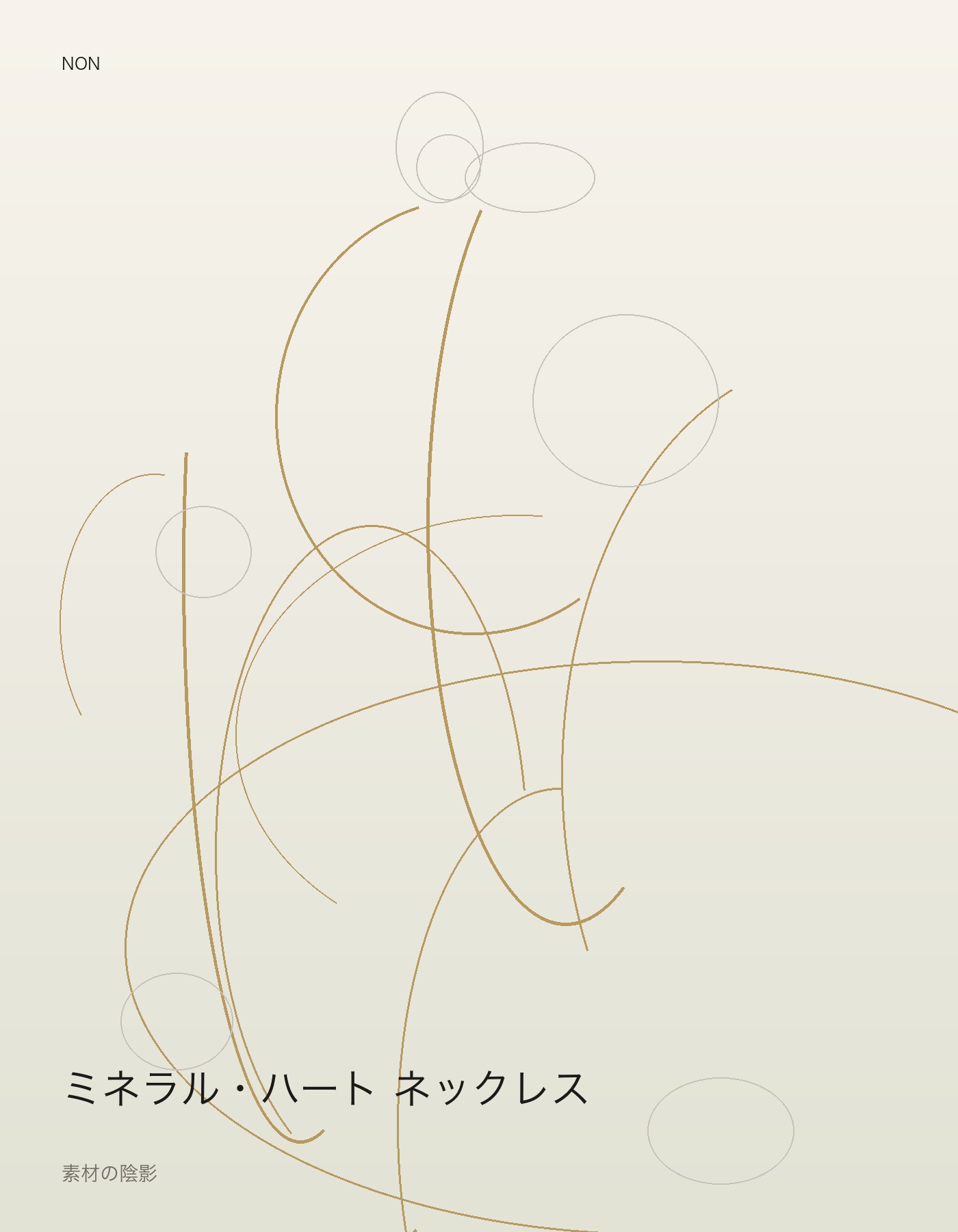 ミネラル・ハート ネックレス detail イメージ