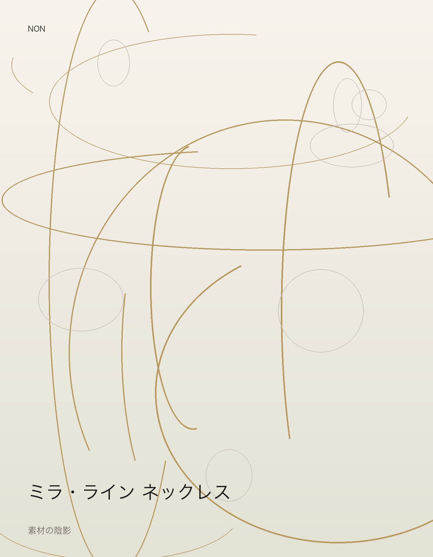 ミラ・ライン ネックレス detail イメージ