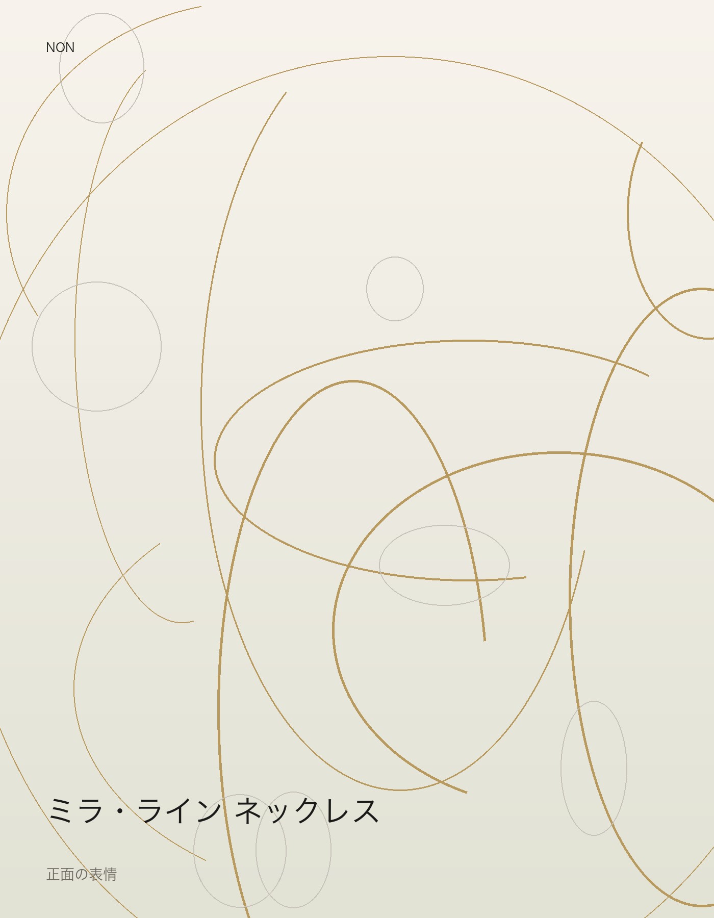 ミラ・ライン ネックレス front イメージ