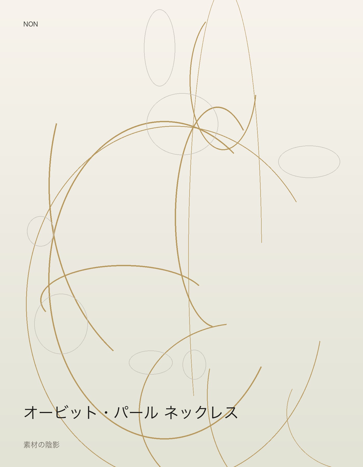 オービット・パール ネックレス detail イメージ
