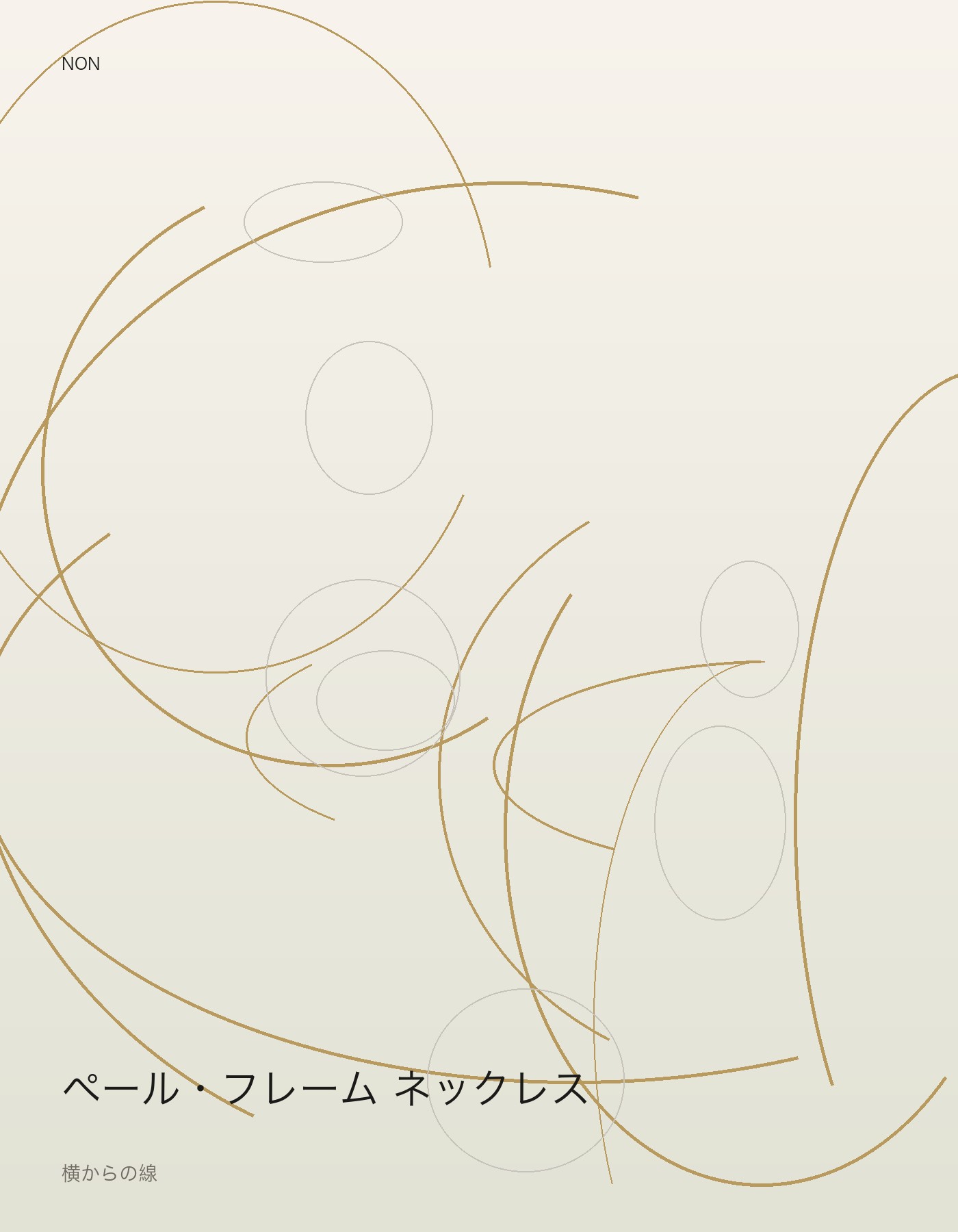 ペール・フレーム ネックレス side イメージ