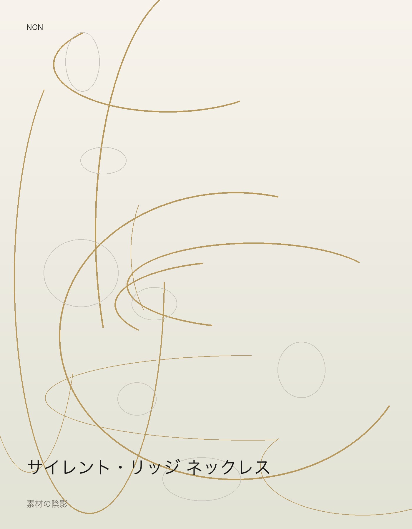 サイレント・リッジ ネックレス detail イメージ