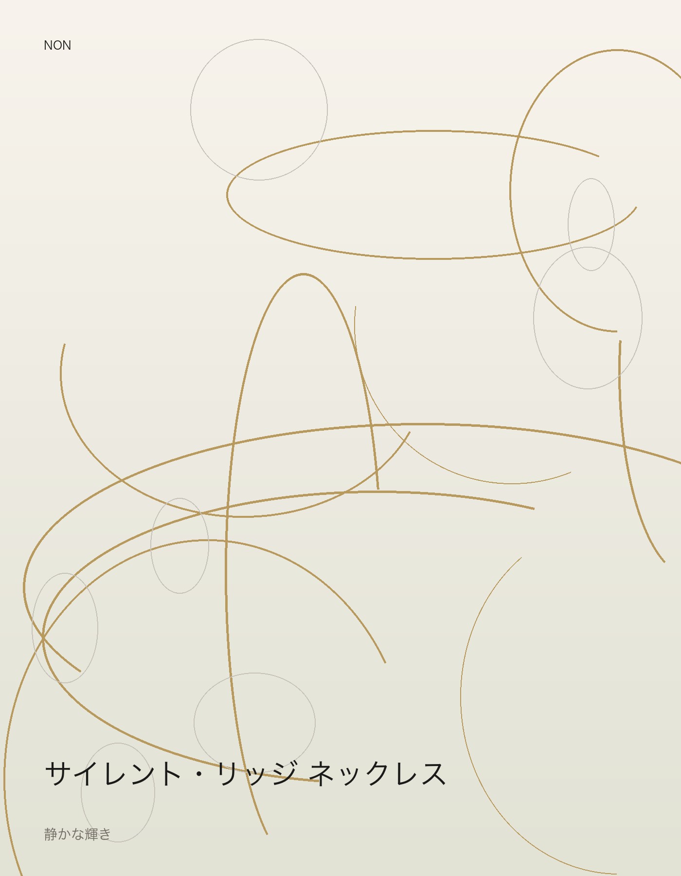 サイレント・リッジ ネックレス ピンクゴールド 商品写真