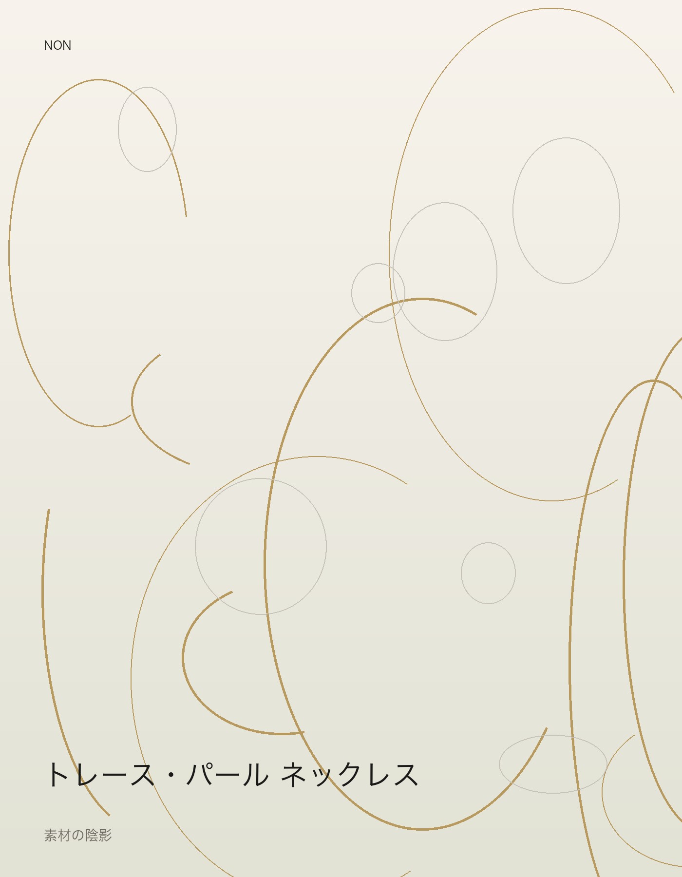 トレース・パール ネックレス detail イメージ