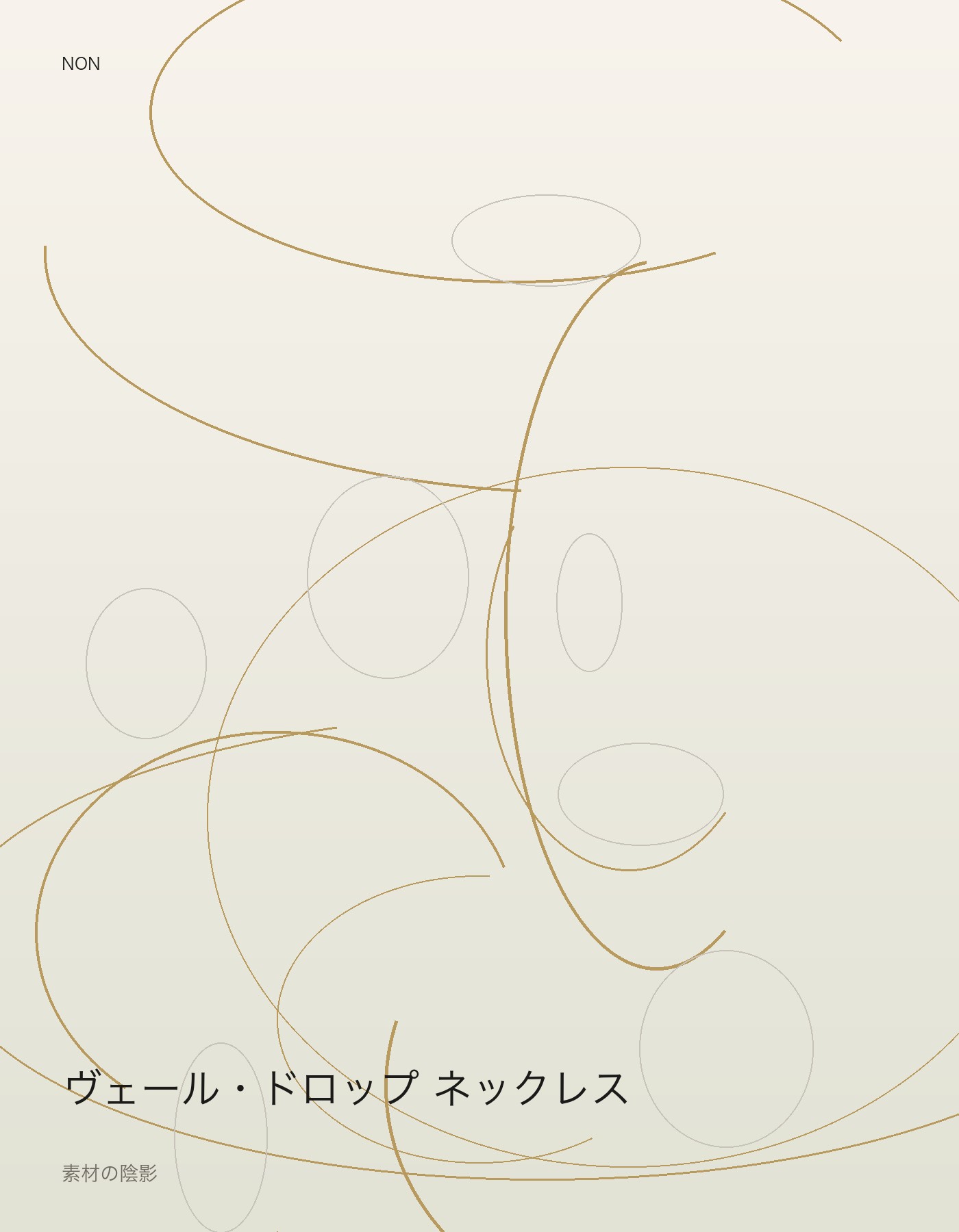 ヴェール・ドロップ ネックレス detail イメージ
