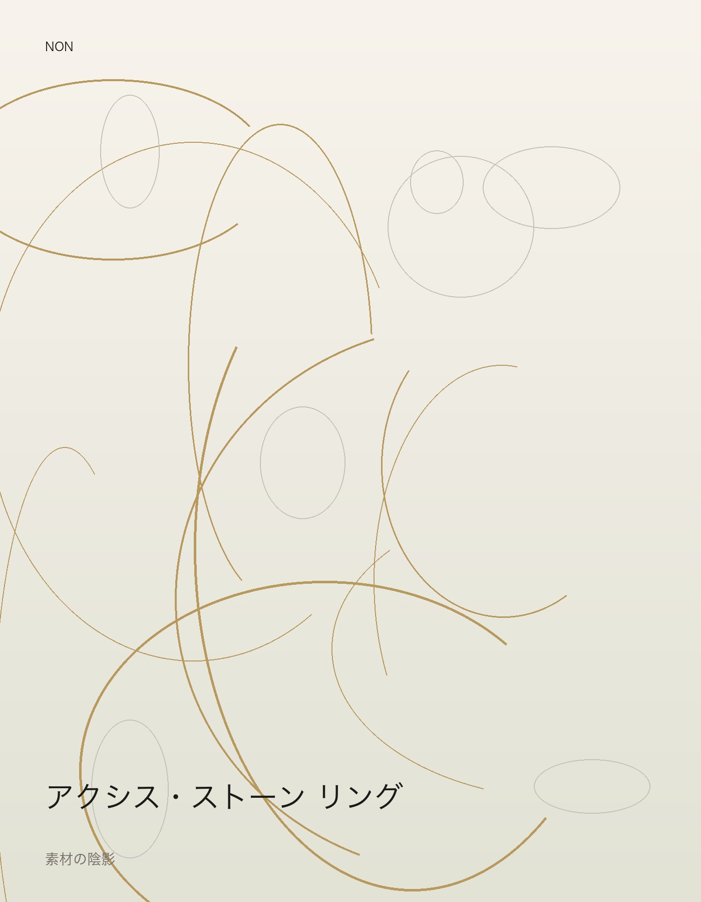 アクシス・ストーン リング detail イメージ