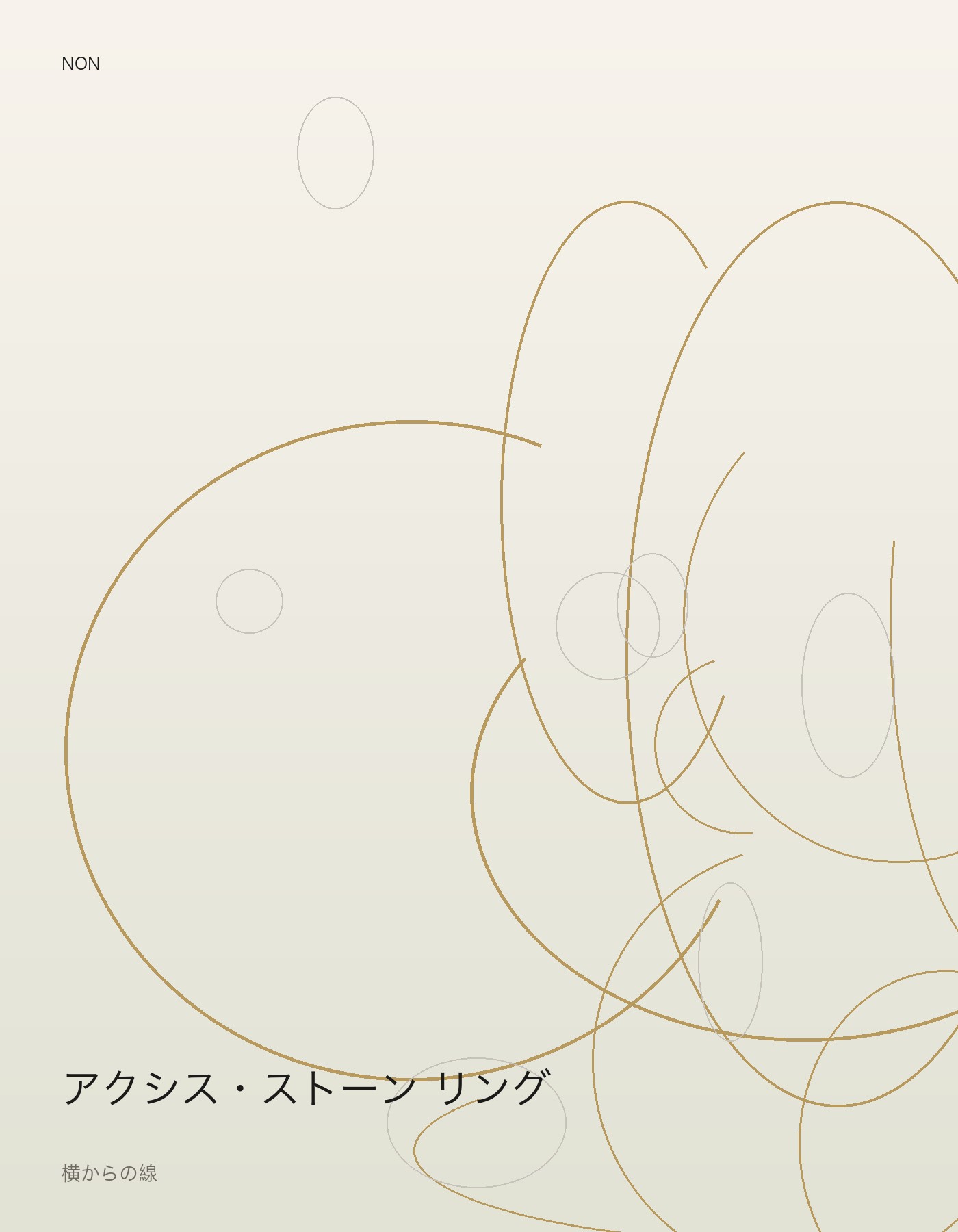 アクシス・ストーン リング side イメージ