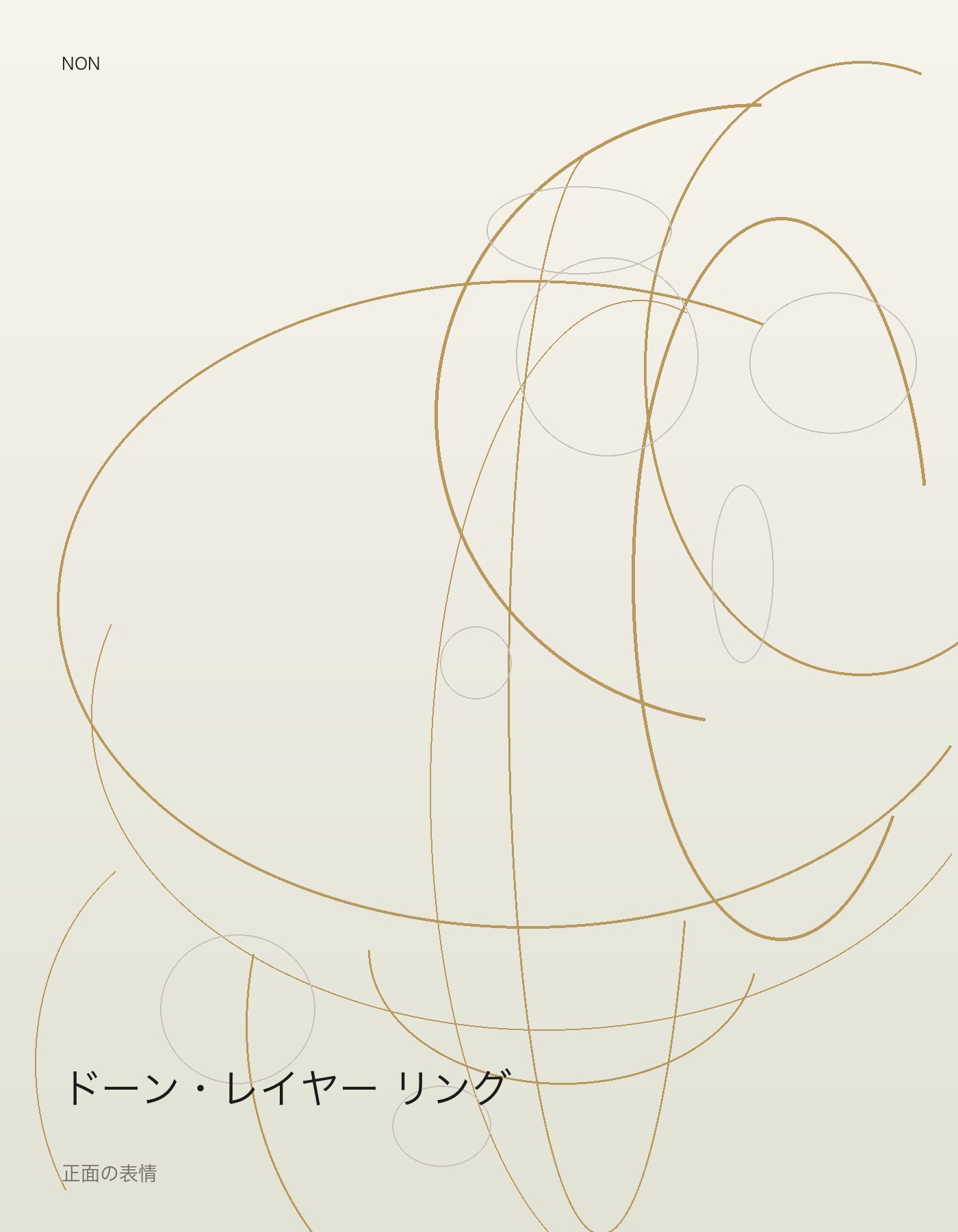 ドーン・レイヤー リング front イメージ
