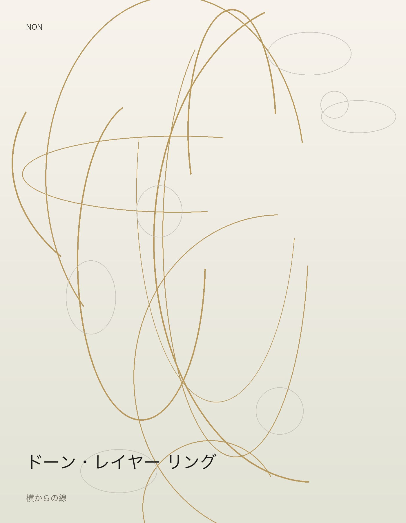 ドーン・レイヤー リング side イメージ