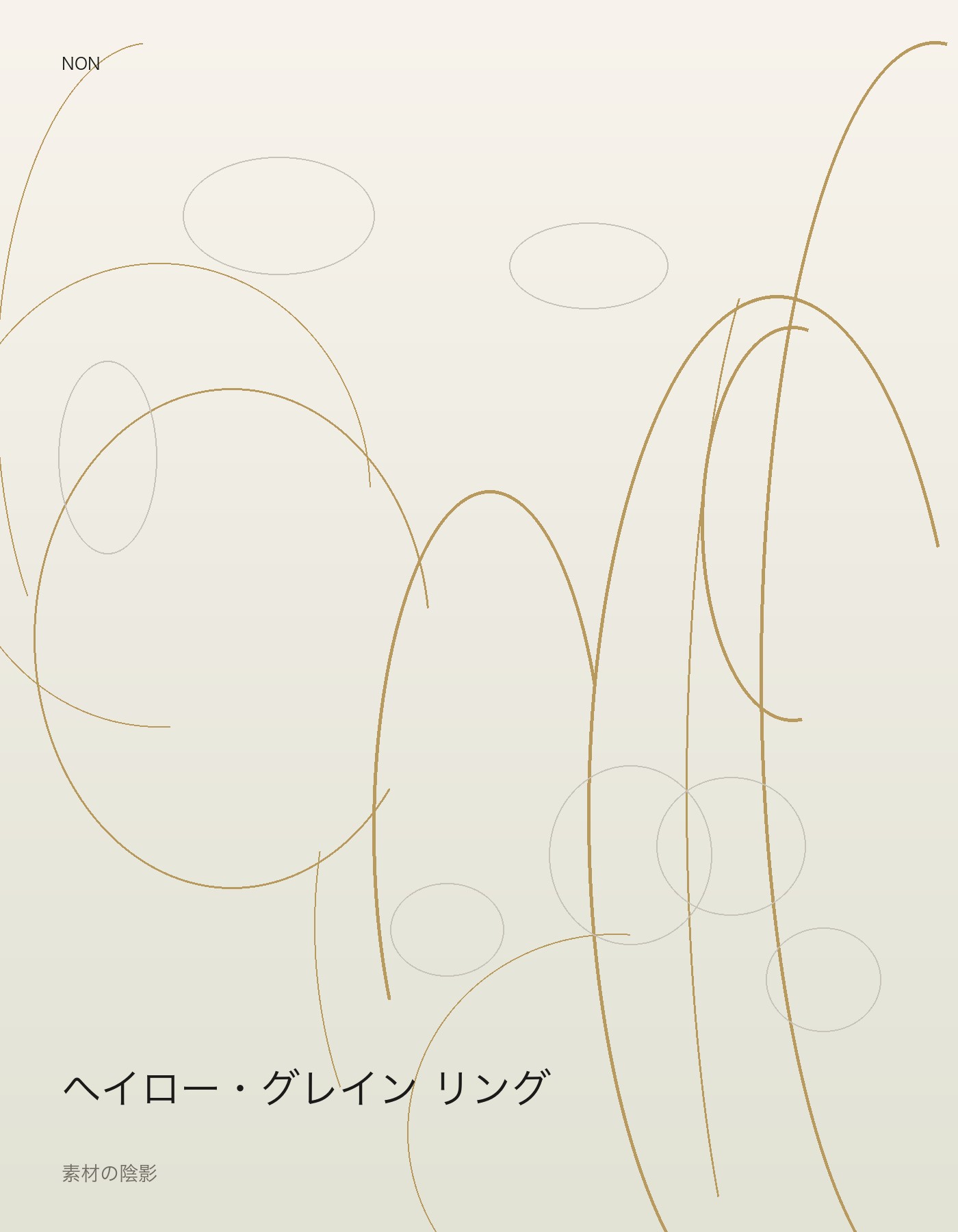 ヘイロー・グレイン リング detail イメージ