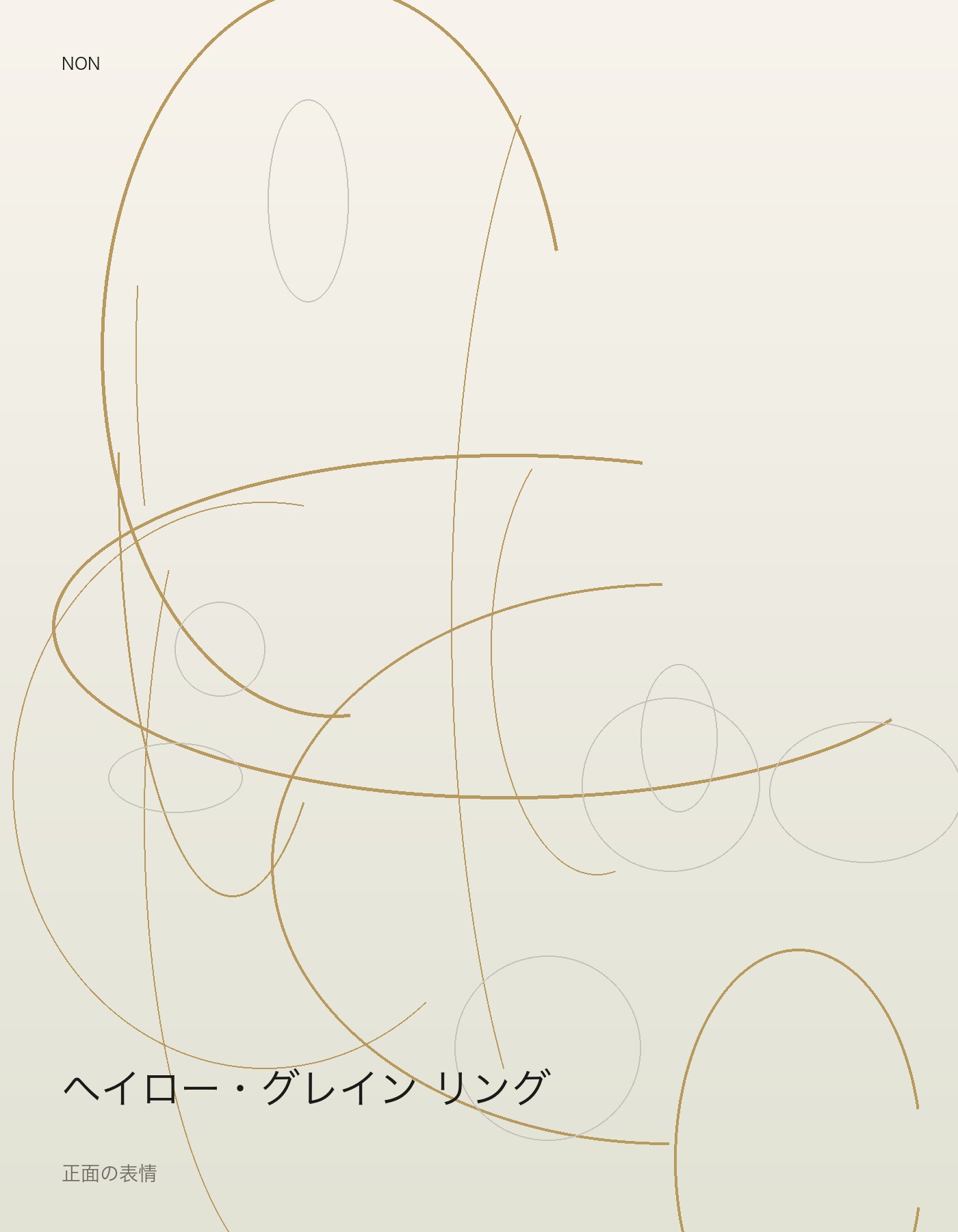 ヘイロー・グレイン リング front イメージ