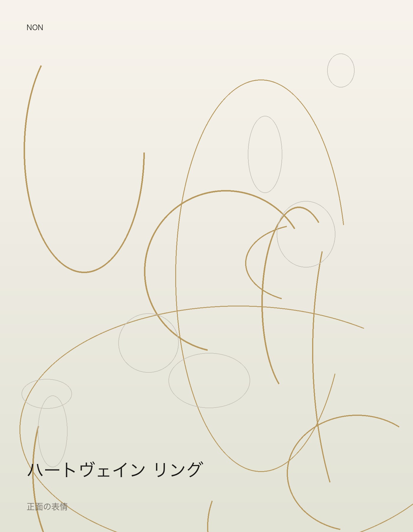 ハートヴェイン リング front イメージ