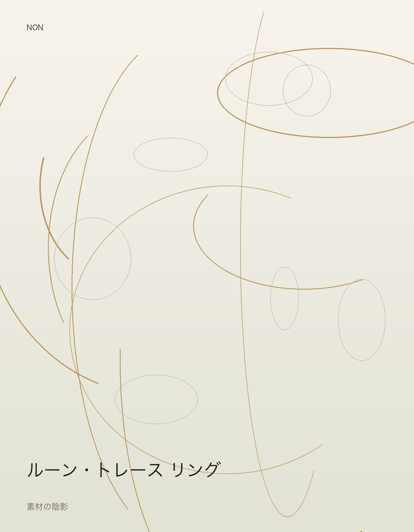 ルーン・トレース リング detail イメージ