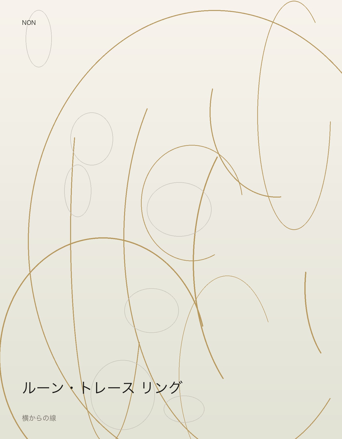 ルーン・トレース リング side イメージ