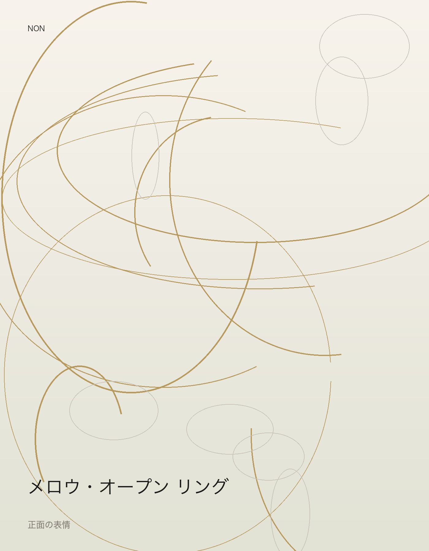 メロウ・オープン リング front イメージ