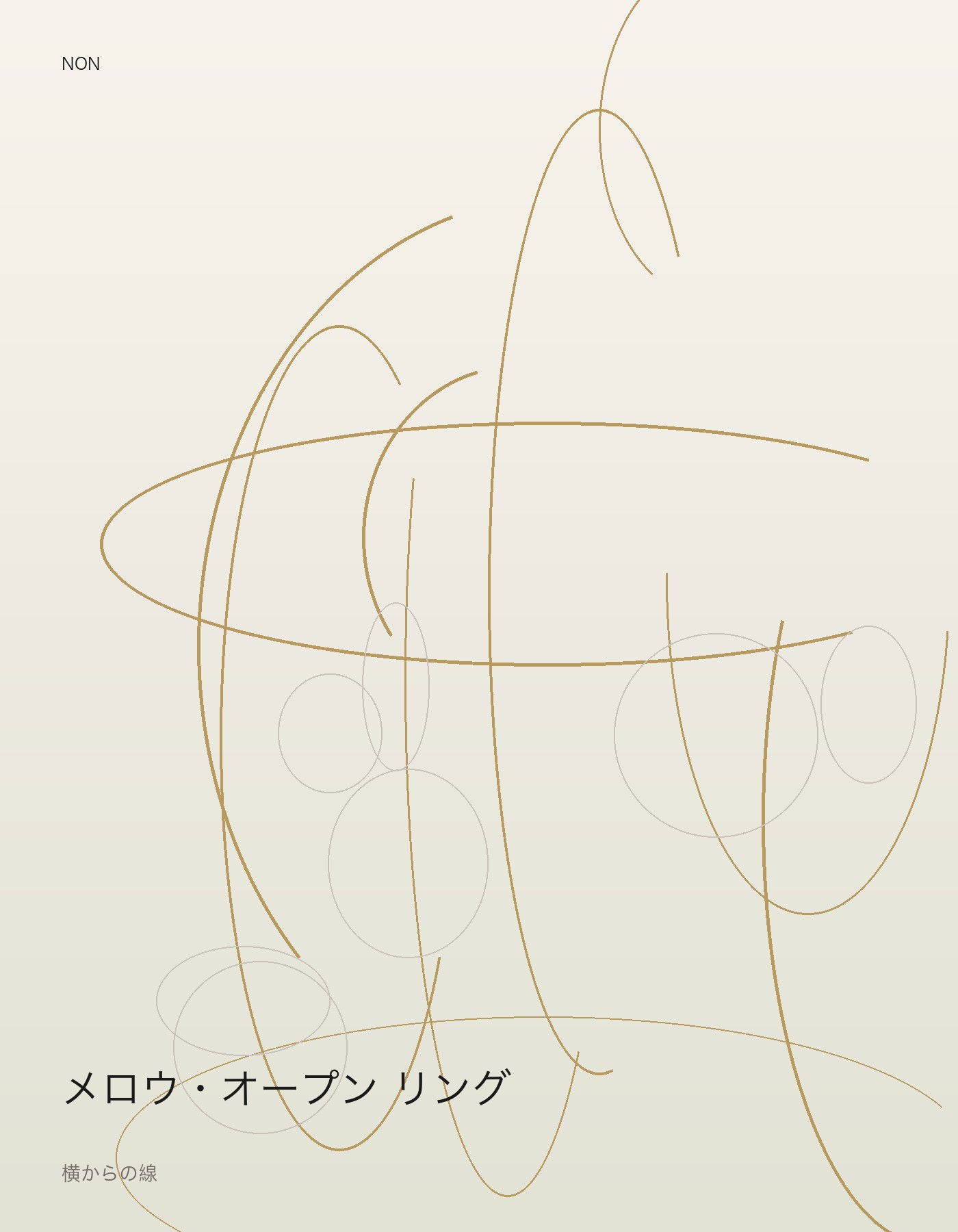 メロウ・オープン リング side イメージ