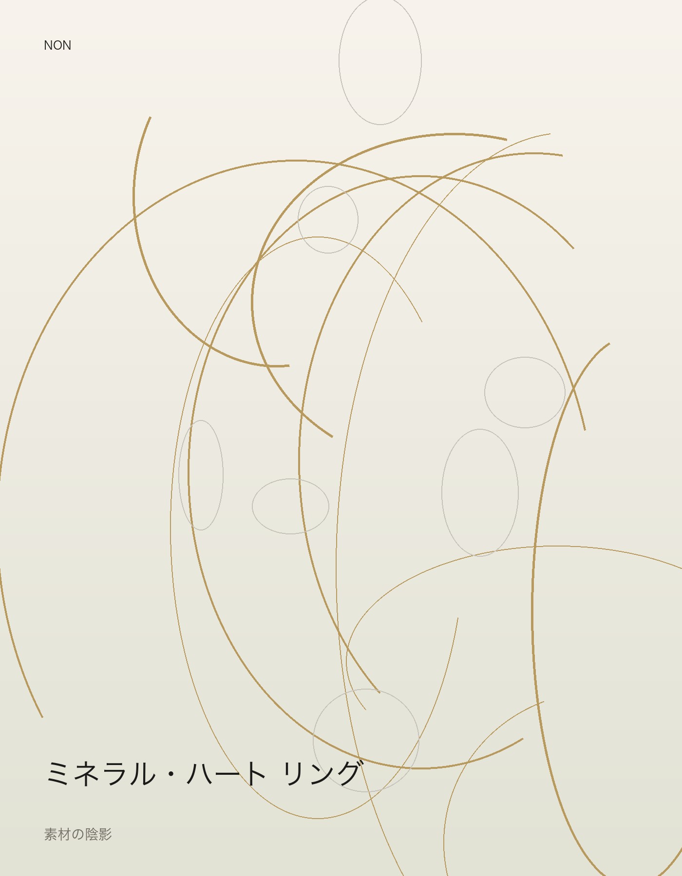 ミネラル・ハート リング detail イメージ